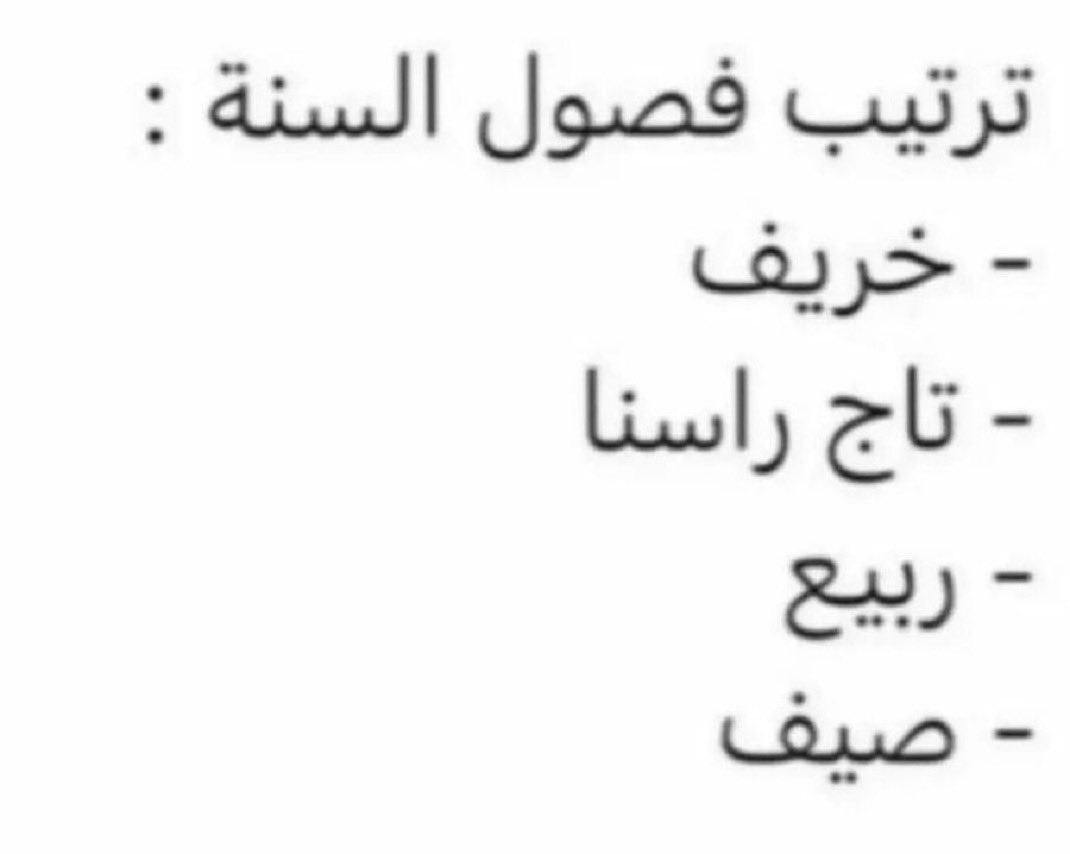 منصور (@i14nn) on Twitter photo 