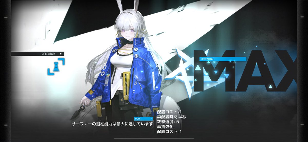 サーファーさん　久々の新オペレーターです　よろしくお願いします！