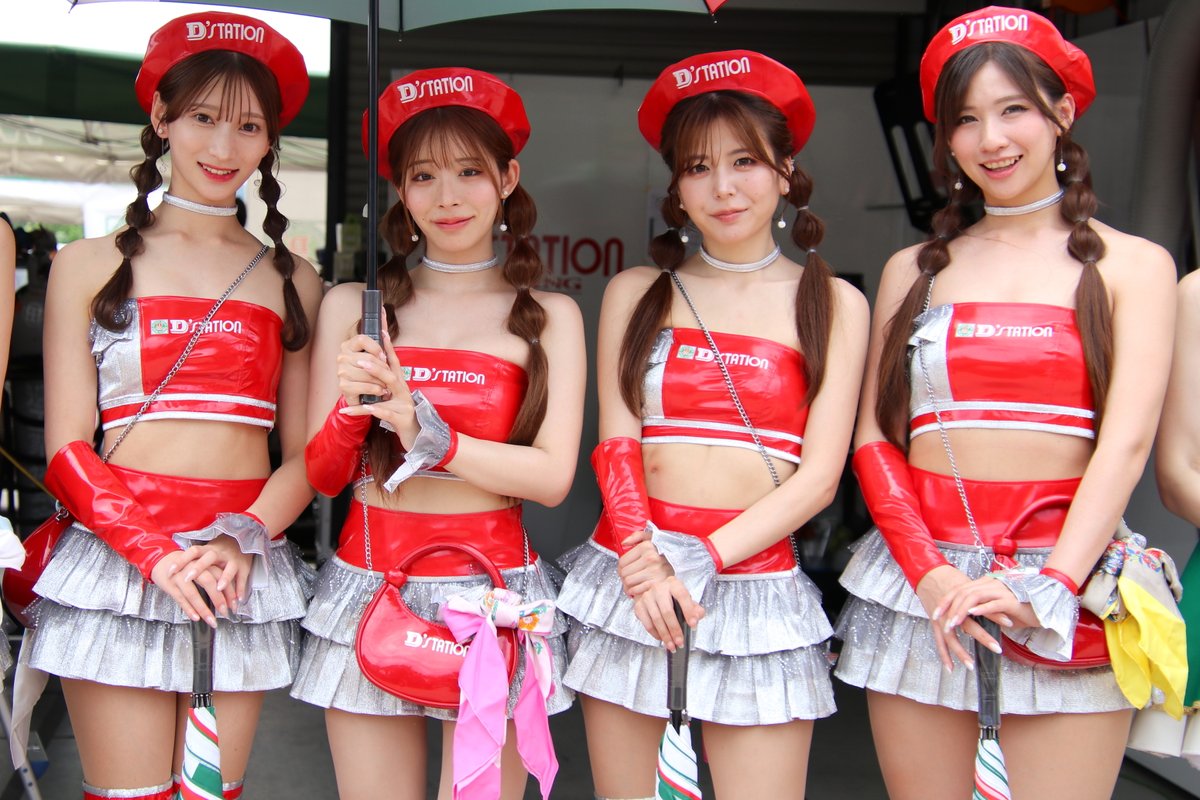 スーパー耐久 第4戦                   
D'station     
#橘香恋 (<a href="/karen_du_ub/">橘 香恋😼✨Karen Tachibana</a>) 
#塚越愛実 (<a href="/aimidayon_o0/">塚越愛実</a>) 
#花乃衣美優 (<a href="/hananoi_miyu/">花乃衣 美優🧸</a>)  
#廣川エレナ (<a href="/erenahirokawa/">廣川 エレナ</a>) 
#水瀬琴音 (<a href="/kotone_dayo_/">水瀬琴音🐥レースアンバサダーアワード2024グランプリ👑応援ありがとうございました✨️</a>) 
#林紗久羅 (<a href="/884sakuchan1210/">🌸林 紗久羅🌸</a>)
#廣川エレナ(<a href="/erenahirokawa/">廣川 エレナ</a>) 
写真対応ありがとうございました