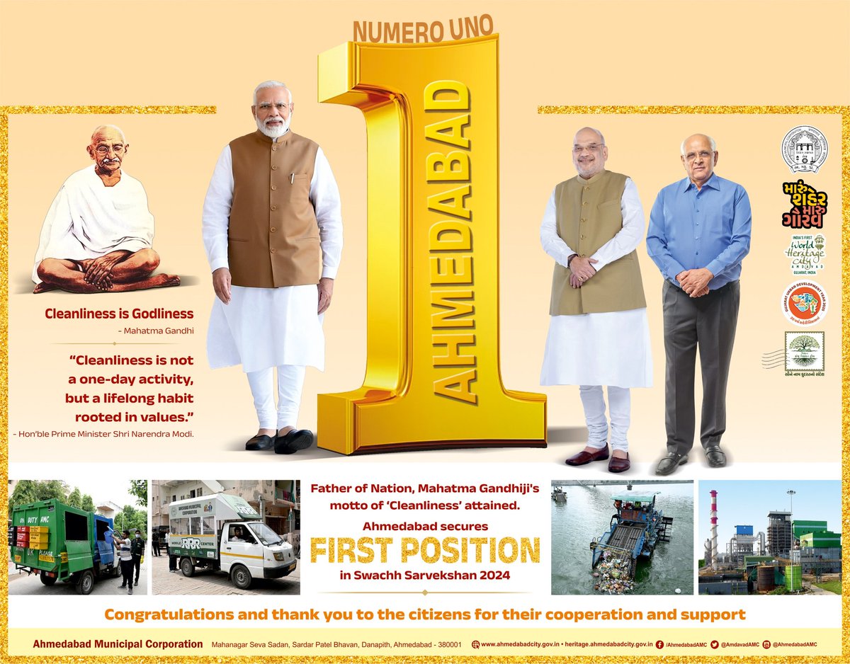 avthakka's tweet photo. અમદાવાદ મ્યુનિસિપલ કોર્પોરેશનના ને ભારત નું સૌથી સ્વચ્છ શહેર જાહેર કરવામાં આવ્યું છે.આ સમયે આપણી માતૃસંસ્થા તથા આપણી કર્મભૂમિ માટે આપણે ગૌરવ લેવા જેવી વાત છે, અભિનદન ટીમ Amc @AmdavadAMC @PMOIndia @SwachhIndore @RamyaBhatt @CMOGuj @AMCommissioner @vishalkhanama @tv9gujarati https://t.co/vbVY1UnRCt