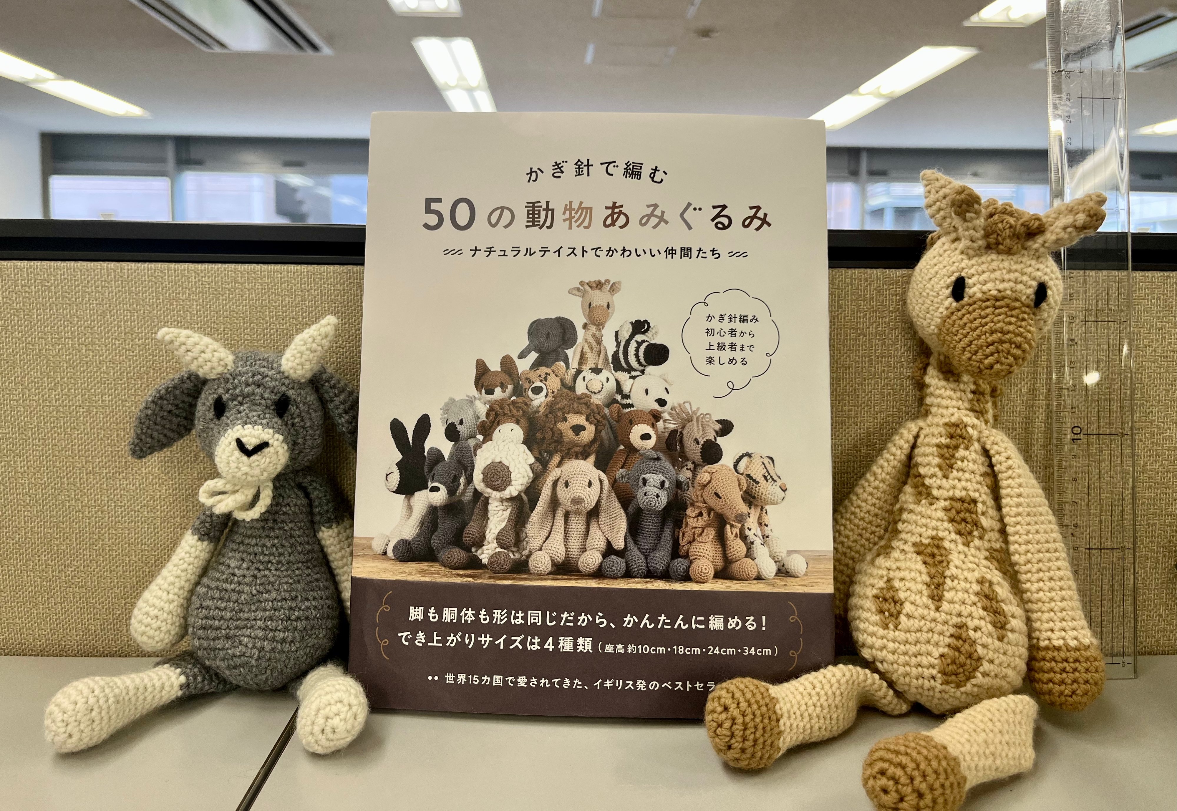 ☆大人気☆ ハンドメイド 編みぐるみ 〜海と陸の仲間たち〜 ☆大人気☆ ハンドメイド 編みぐるみ 〜海と陸の仲間たち〜