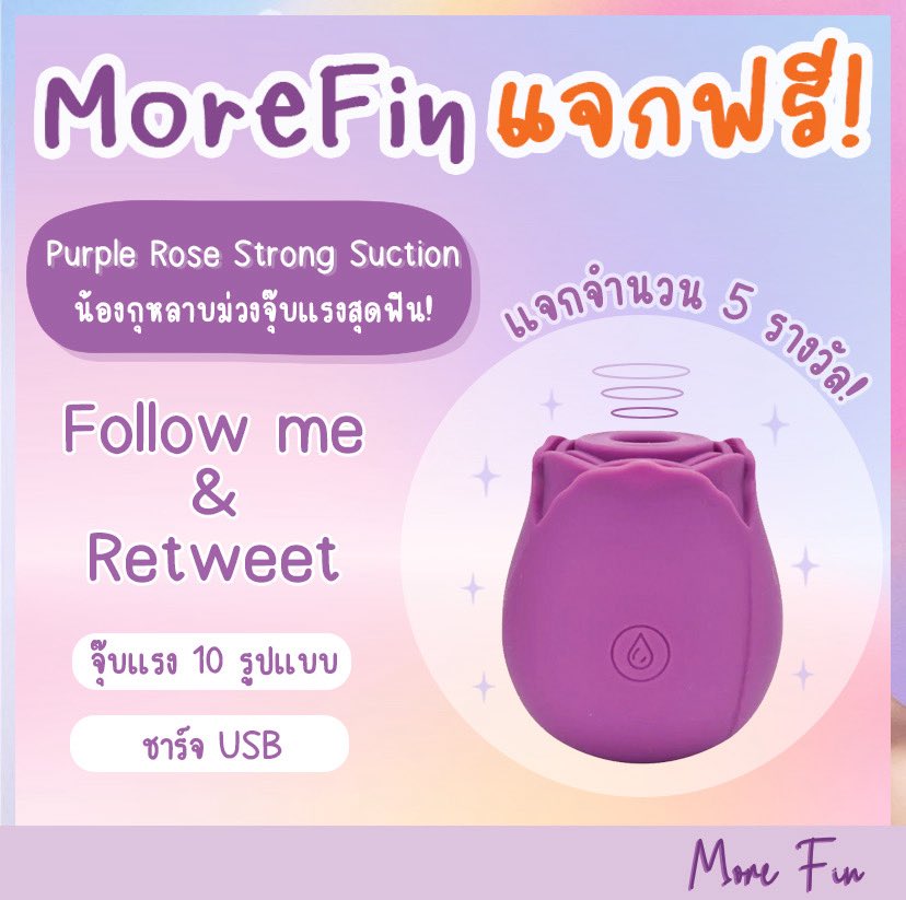 MoreFin_happy's tweet image. #MoreFinแจกฟรี มาร่วมสนุกกันนะคะ💜

🆓 แจกฟรี Purple Rose✨
🌹น้องกุหลาบจุ๊บ สายดุ!
🔥จำนวน 5 รางวัล
❣️แจกจริงไม่ต้องรอนานค่า🫶🏻

💜 กติกา 💜
🤍Follow me &amp;amp; Retweet
🤍ประกาศผล 16/8/2025
🤍อย่าลืมกดฟอลด้วยน๊า🥹
🤍ฝากเม้นด้วยค่า🙇🏼‍♀️

ดูสินค้าอื่นๆ 👉🏻 morefinshop.com…