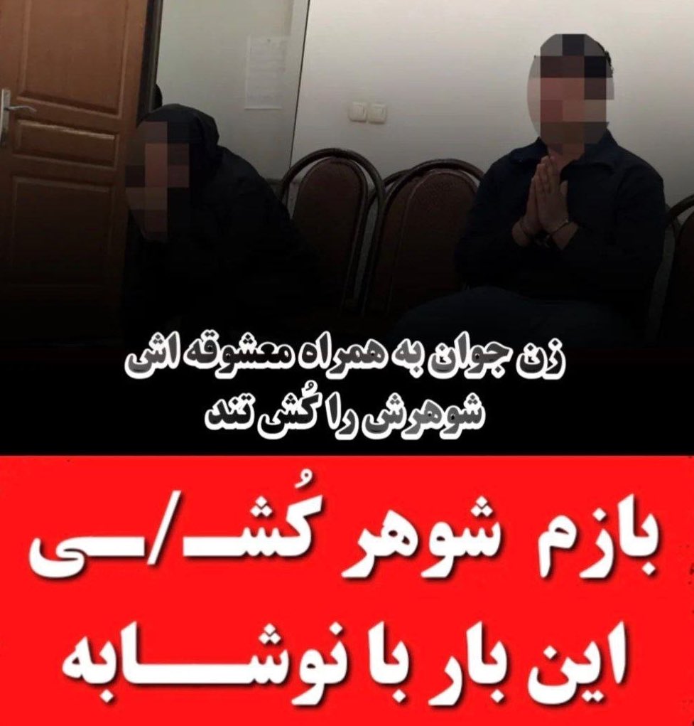 ‌‌‌تَشد‌‌‌‌‌‌‌‌‌‌‌‌‌‌‌‌‌‌‌‌ید‌‌‌ tweet media