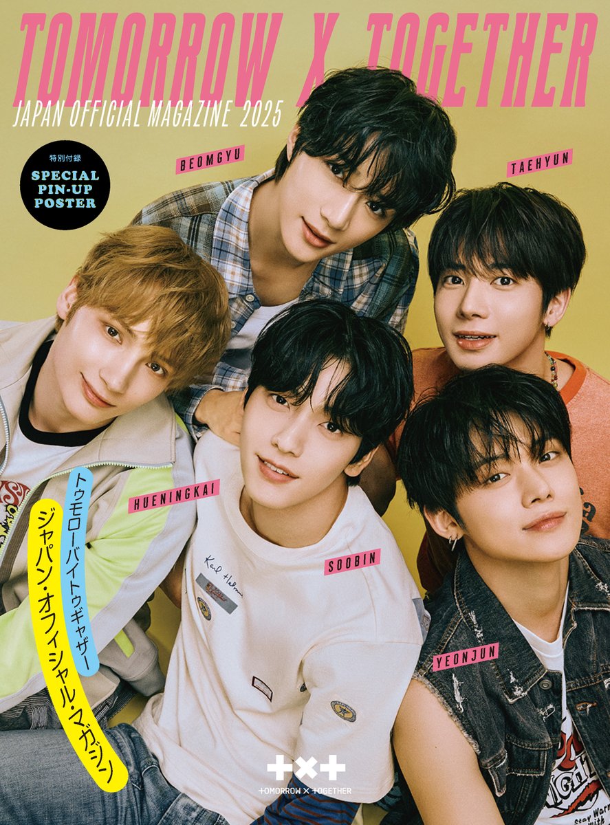 TXT ヨンジュン 韓国ポップアップ 限定 Tシャツ＋@プレイリスト 4868489864.jpg