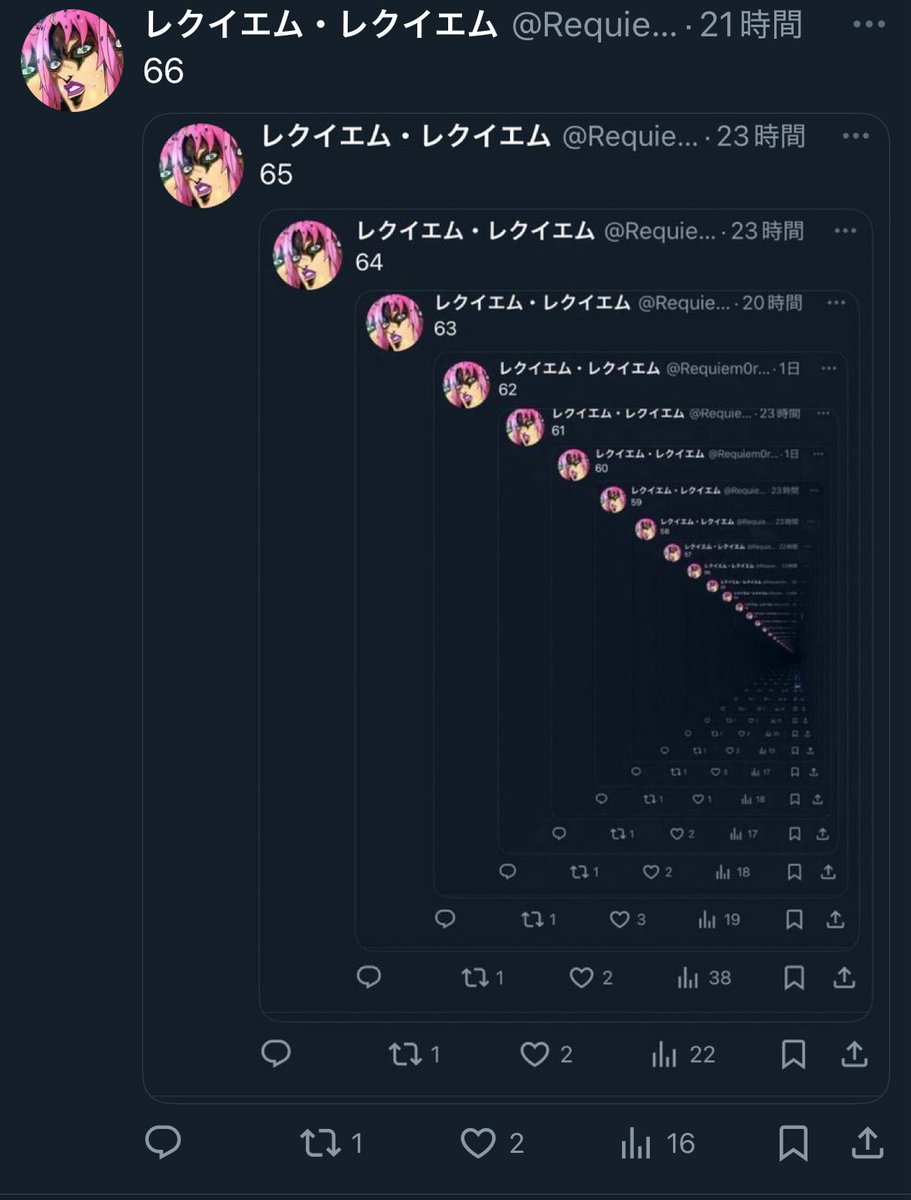 レクイエム・レクイエム tweet media