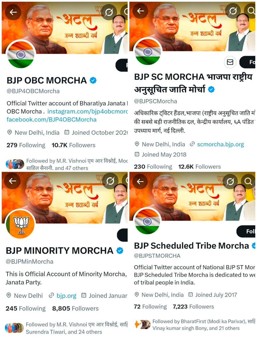 Uday Pratap Singh (EWS Morcha) (@udaypratap3351) on Twitter photo рдЕрдЧрд░ рдХрд╣реА рдЗрд╕рдореЗрдВ рд╕рд╛рдорд╛рдиреНрдп рд╡рд░реНрдЧ рдореЛрд░реНрдЪрд╛ #EWS рд╡рд░реНрдЧ рдореЛрд░реНрдЪрд╛ рд╣реЛ рддреЛ рджрд┐рдЦрд╛ рджреЗрдирд╛? рд╕рд╛рд╡рд░реНрдгреЛ рдмреАрдЬреЗрдкреА рдФрд░ рдХрд╛рдВрдЧреНрд░реЗрд╕ рд╕реЗ рд╣рдЯрдХрд░ рдЕрдкрдирд╛ рдПрдХ рдЕрд▓рдЧ рд░рд╛рдЬрдиреАрддрд┐рдХ рд╡рд┐рдХрд▓реНрдк рдмрдирд╛рдирд╛ рд╣реЛрдЧрд╛ рдФрд░ рддрдм рддрдХ рд╕рд┐рд░реНрдл NOTA #рдмрд┐рд╣рд╛рд░ рдЗрд▓реЗрдХреНрд╢рди рдореЗ рдкреНрд░рд╢рд╛рдВрдд рдХрд┐рд╢реЛрд░ рдХреЛ рдЪреБрдиреЛ рдХреНрдпреЛрдВ рдХреА рдЬрдм рддрдХ рдЖрдк рдЕрдкрдиреЗ рд╡реЛрдЯ рдХреА рддрд╛рдХрдд рдирд╣реАрдВ рджрд┐рдЦрд╛рдПрдВрдЧреЗ рдЖрдк рдХ рдХреЛрдИ рдореВрд▓реНрдп рдирд╣реАрдВ l рдЕрдЧрд░ рдХрд╣реА рдЗрд╕рдореЗрдВ рд╕рд╛рдорд╛рдиреНрдп рд╡рд░реНрдЧ рдореЛрд░реНрдЪрд╛ #EWS рд╡рд░реНрдЧ рдореЛрд░реНрдЪрд╛ рд╣реЛ рддреЛ рджрд┐рдЦрд╛ рджреЗрдирд╛? рд╕рд╛рд╡рд░реНрдгреЛ рдмреАрдЬреЗрдкреА рдФрд░ рдХрд╛рдВрдЧреНрд░реЗрд╕ рд╕реЗ рд╣рдЯрдХрд░ рдЕрдкрдирд╛ рдПрдХ рдЕрд▓рдЧ рд░рд╛рдЬрдиреАрддрд┐рдХ рд╡рд┐рдХрд▓реНрдк рдмрдирд╛рдирд╛ рд╣реЛрдЧрд╛ рдФрд░ рддрдм рддрдХ рд╕рд┐рд░реНрдл NOTA #рдмрд┐рд╣рд╛рд░ рдЗрд▓реЗрдХреНрд╢рди рдореЗ рдкреНрд░рд╢рд╛рдВрдд рдХрд┐рд╢реЛрд░ рдХреЛ рдЪреБрдиреЛ рдХреНрдпреЛрдВ рдХреА рдЬрдм рддрдХ рдЖрдк рдЕрдкрдиреЗ рд╡реЛрдЯ рдХреА рддрд╛рдХрдд рдирд╣реАрдВ рджрд┐рдЦрд╛рдПрдВрдЧреЗ рдЖрдк рдХ рдХреЛрдИ рдореВрд▓реНрдп рдирд╣реАрдВ l