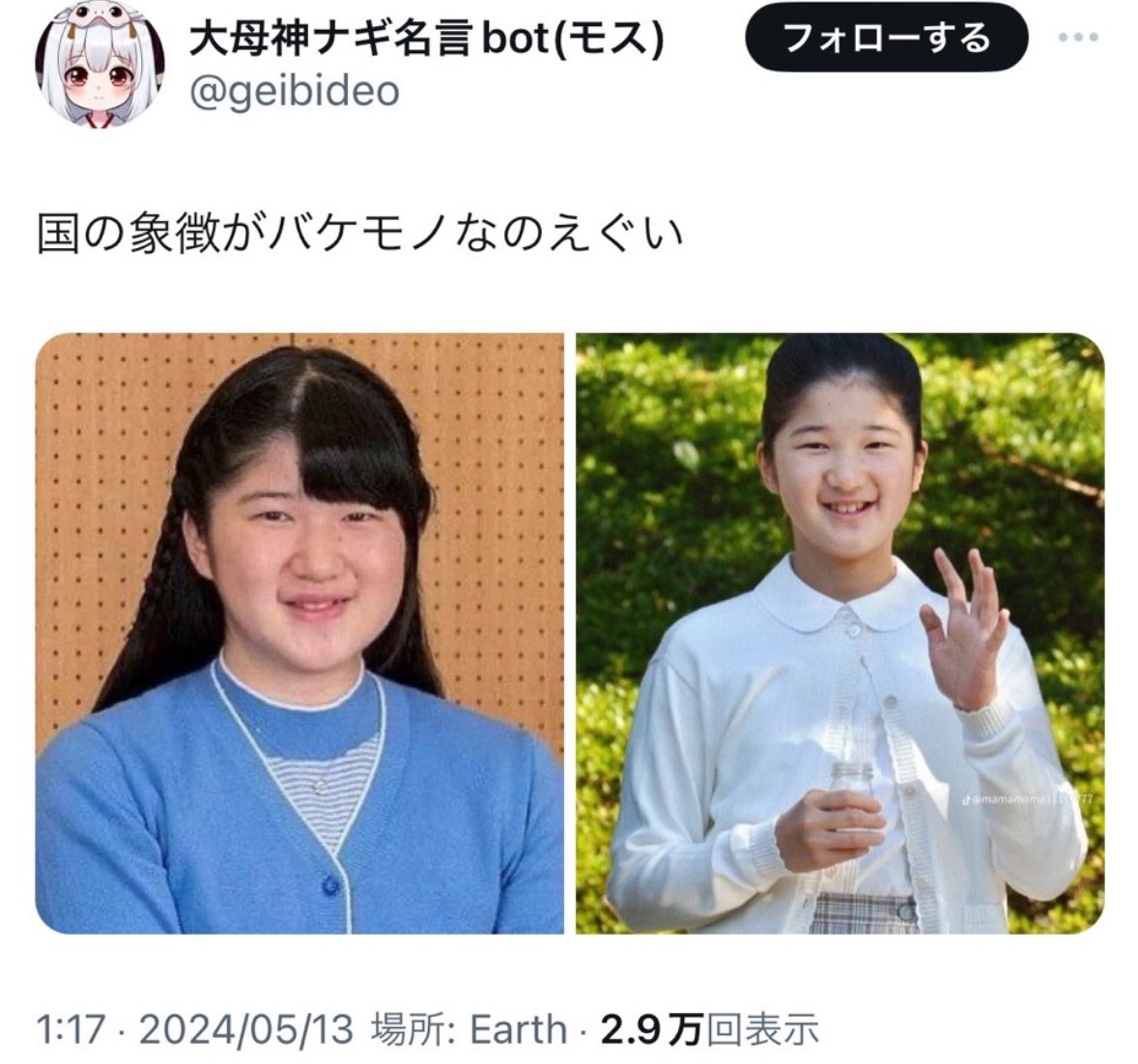 348752a's tweet image. 