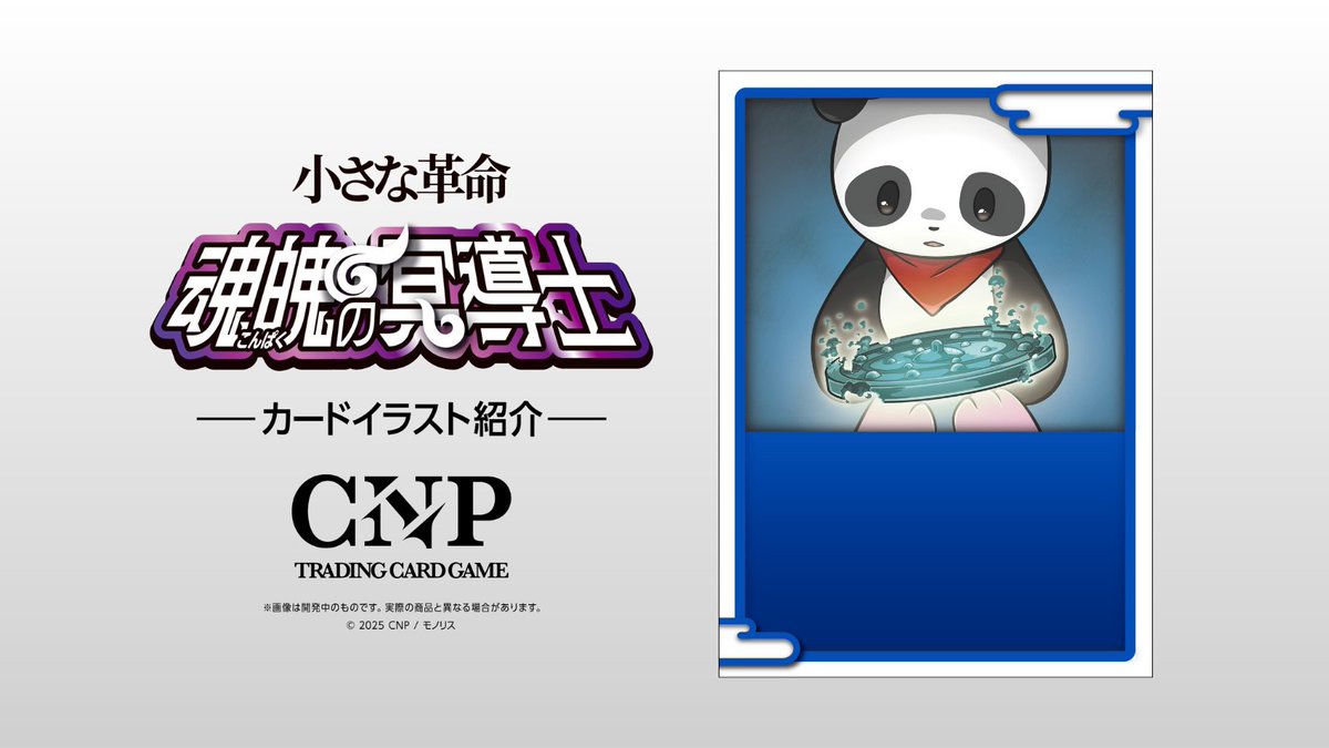 【新品未開封】限定CNPトレカありジャズ奏者のようにはたらこう Amazon.co.jp: ジャズ奏者のようにはたらこう CNPトレカ 初版