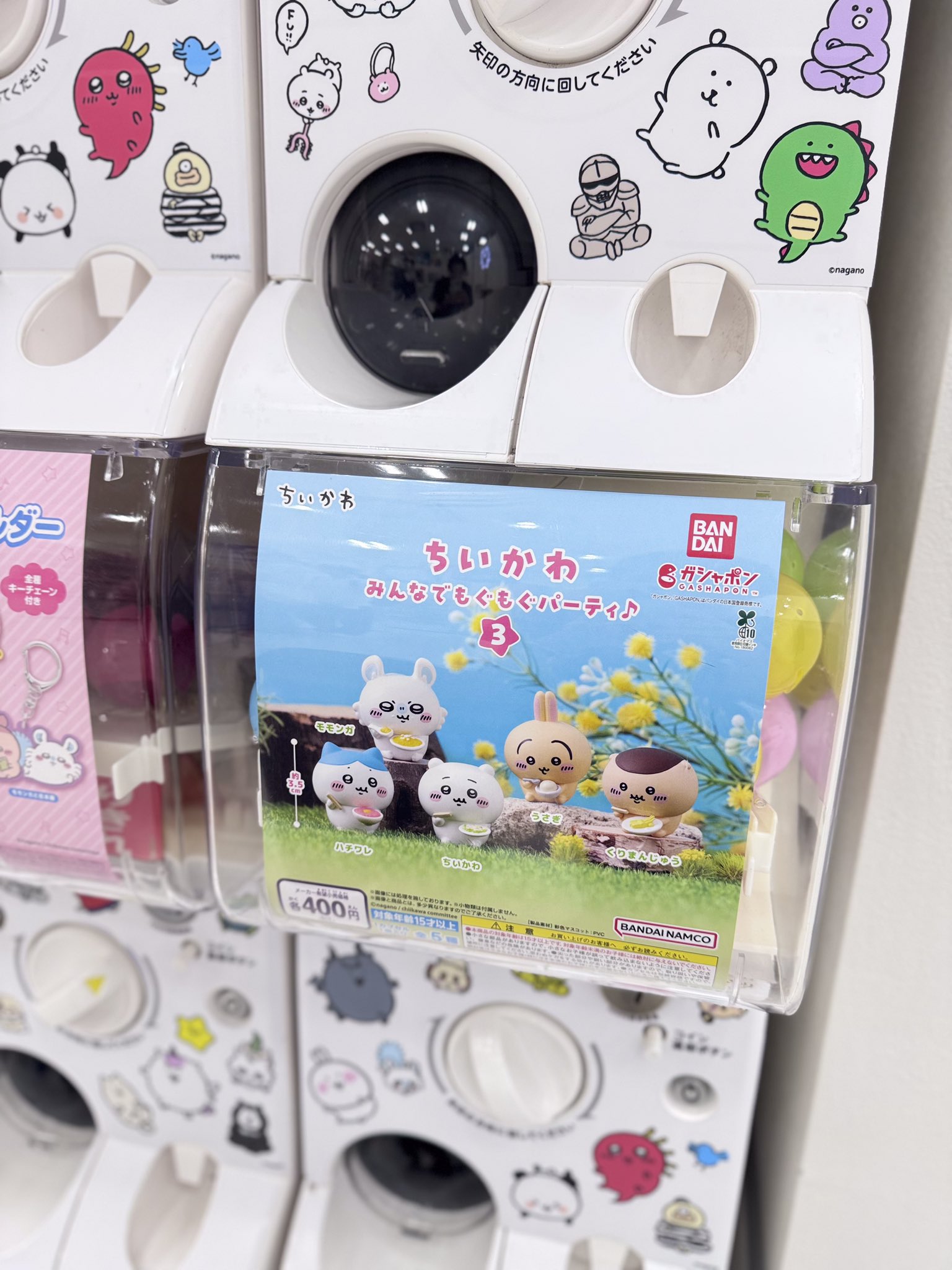 ナガノマーケット まとめ売り ナガノキャラクターズ公式通販サイト｜ナガノマーケット