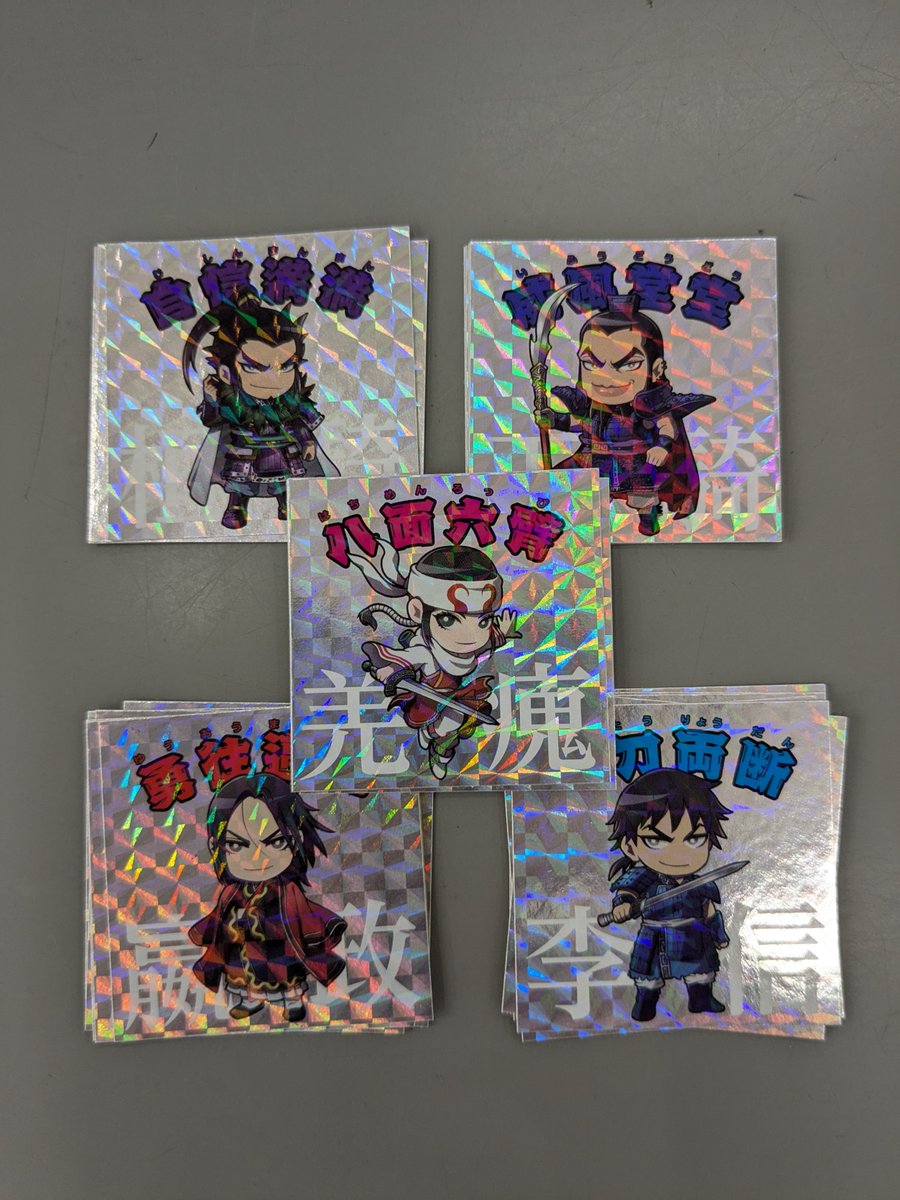 📕『キングダム』76巻&『キングダム四字熟語辞典』入荷しました！ご