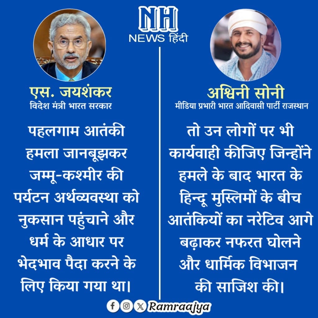 कार्यवाही कीजिए <a href="/DrSJaishankar/">Dr. S. Jaishankar</a>