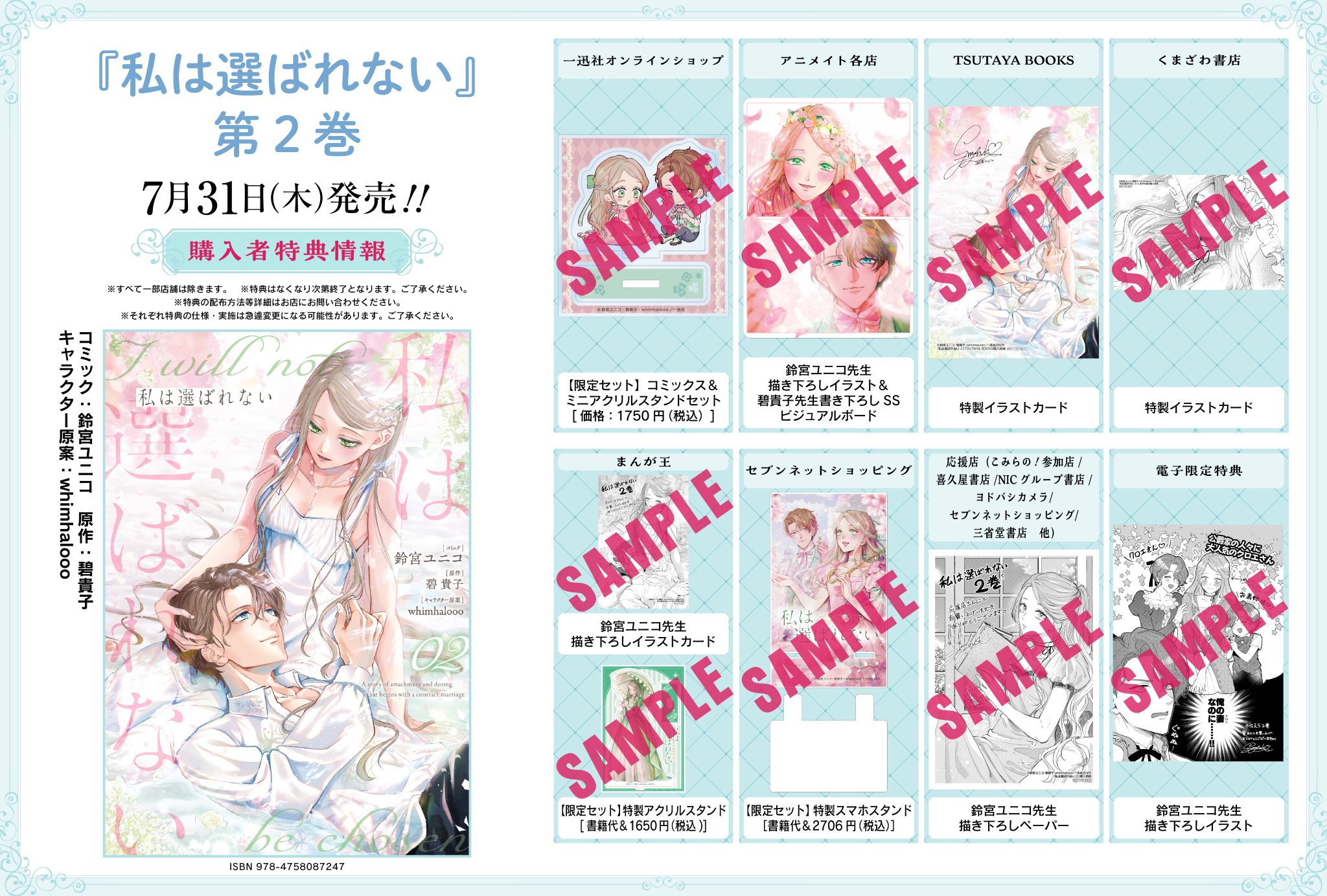 きょうこさま専用特典 GwDB_3GWYAEBOry.jpg:large