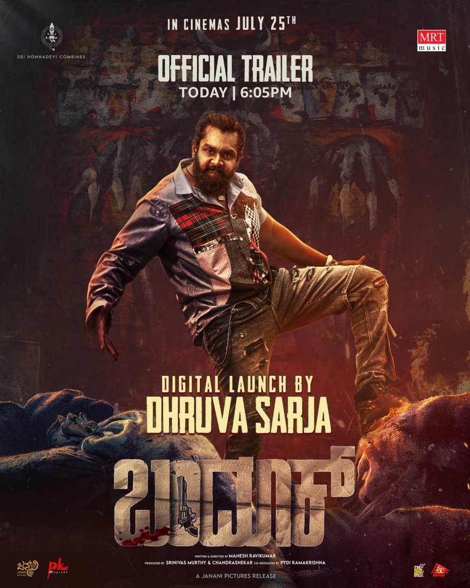 Janani Pictures (@janani_pictures) on Twitter photo ಆಕ್ಷನ್ ಪ್ರಿನ್ಸ್ ಧ್ರುವ ಸರ್ಜಾ ಅವರಿಂದ ಬಂದೂಕ್ ಚಿತ್ರದ ಟ್ರೈಲರ್ ಡಿಜಿಟಲ್ ಲಾಂಚ್ <a href="/DhruvaSarja/">Dhruva Sarja</a>
Today : 06:05PM
<a href="/ravichandra_aj/">Ravichandra AJ</a> <a href="/DhruvaSarja/">Dhruva Sarja</a> <a href="/PROHarisarasu/">Harish Arasu PRO</a>
<a href="/urs_mr1117/">Mahesh Ravikumar</a> <a href="/HYrohithkumara/">HY rohith kumara</a> <a href="/prasannakumarm7/">prasannakumar m s</a> <a href="/deepakthe003/">Deepak Thelkar</a> <a href="/shreyasbs17/">Shreyas</a> @The_Biglittle <a href="/Mrtmusicoff/">MRT Music</a> ಆಕ್ಷನ್ ಪ್ರಿನ್ಸ್ ಧ್ರುವ ಸರ್ಜಾ ಅವರಿಂದ ಬಂದೂಕ್ ಚಿತ್ರದ ಟ್ರೈಲರ್ ಡಿಜಿಟಲ್ ಲಾಂಚ್ <a href="/DhruvaSarja/">Dhruva Sarja</a>
Today : 06:05PM
<a href="/ravichandra_aj/">Ravichandra AJ</a> <a href="/DhruvaSarja/">Dhruva Sarja</a> <a href="/PROHarisarasu/">Harish Arasu PRO</a>
<a href="/urs_mr1117/">Mahesh Ravikumar</a> <a href="/HYrohithkumara/">HY rohith kumara</a> <a href="/prasannakumarm7/">prasannakumar m s</a> <a href="/deepakthe003/">Deepak Thelkar</a> <a href="/shreyasbs17/">Shreyas</a> @The_Biglittle <a href="/Mrtmusicoff/">MRT Music</a>