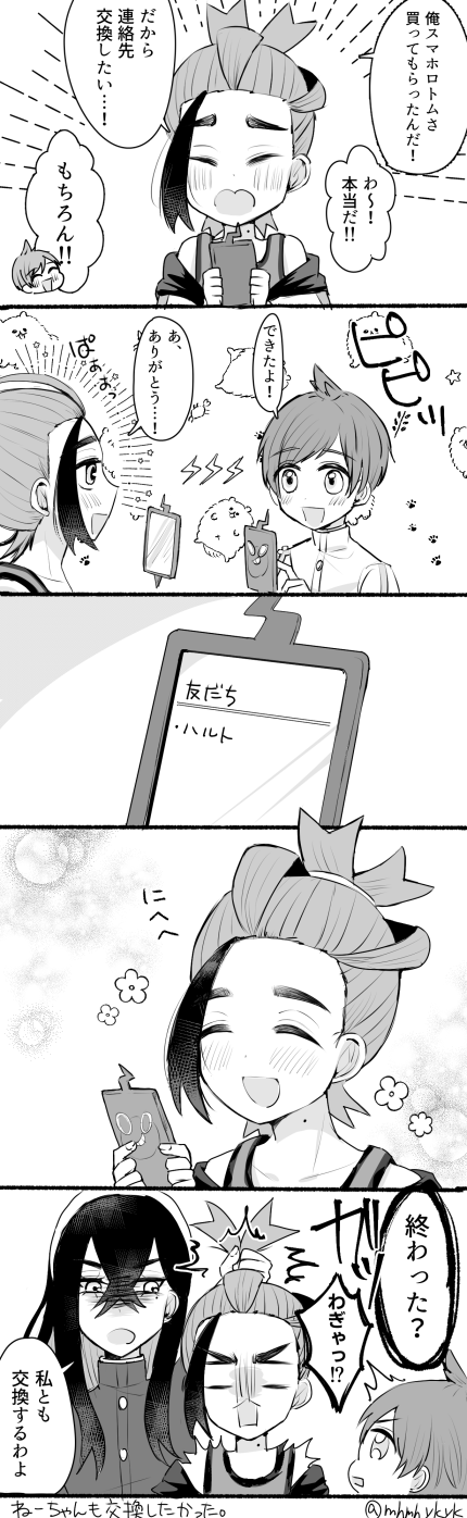 まりも (marimo_new@) / X