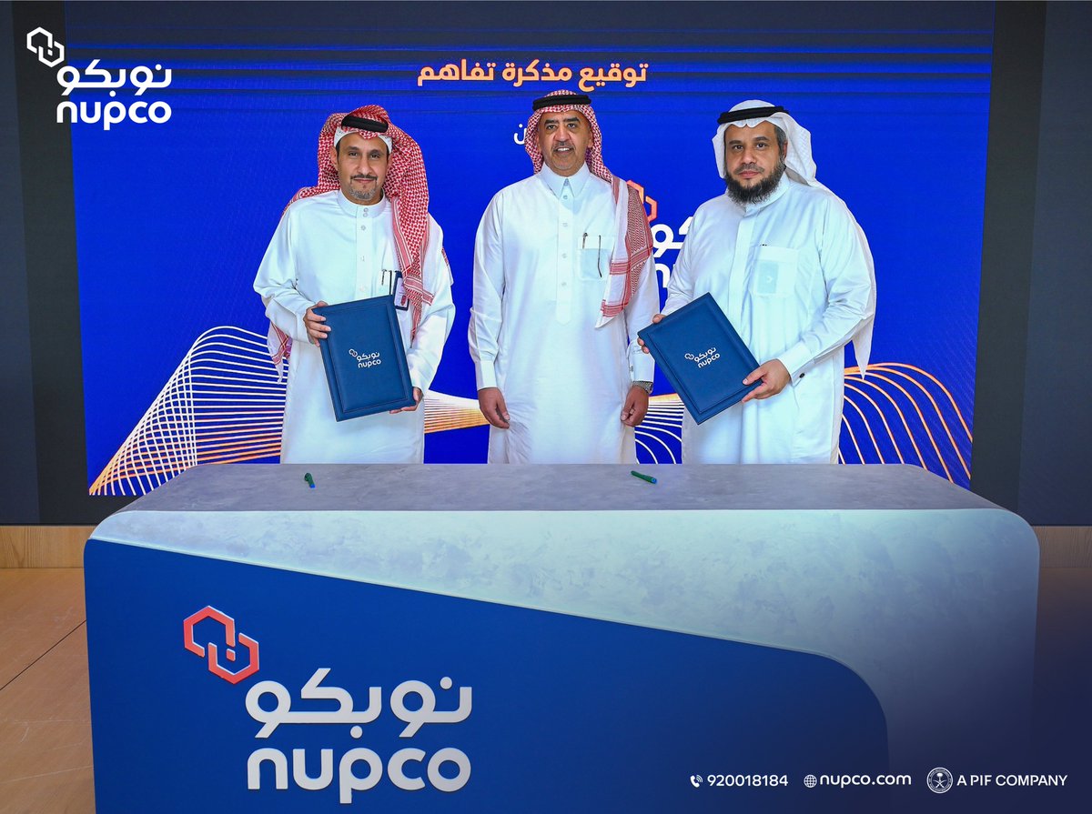 وقّعت #نوبكو مذكرة تفاهم مع #سواعد تهدف إلى تمكين الأشخاص ذوي الإعاقة من خلال برامج تدريب وتأهيل متخصصة، وتوفير فرص توظيف نوعية في بيئة عمل شاملة ومحفزة للتطوير والنمو.