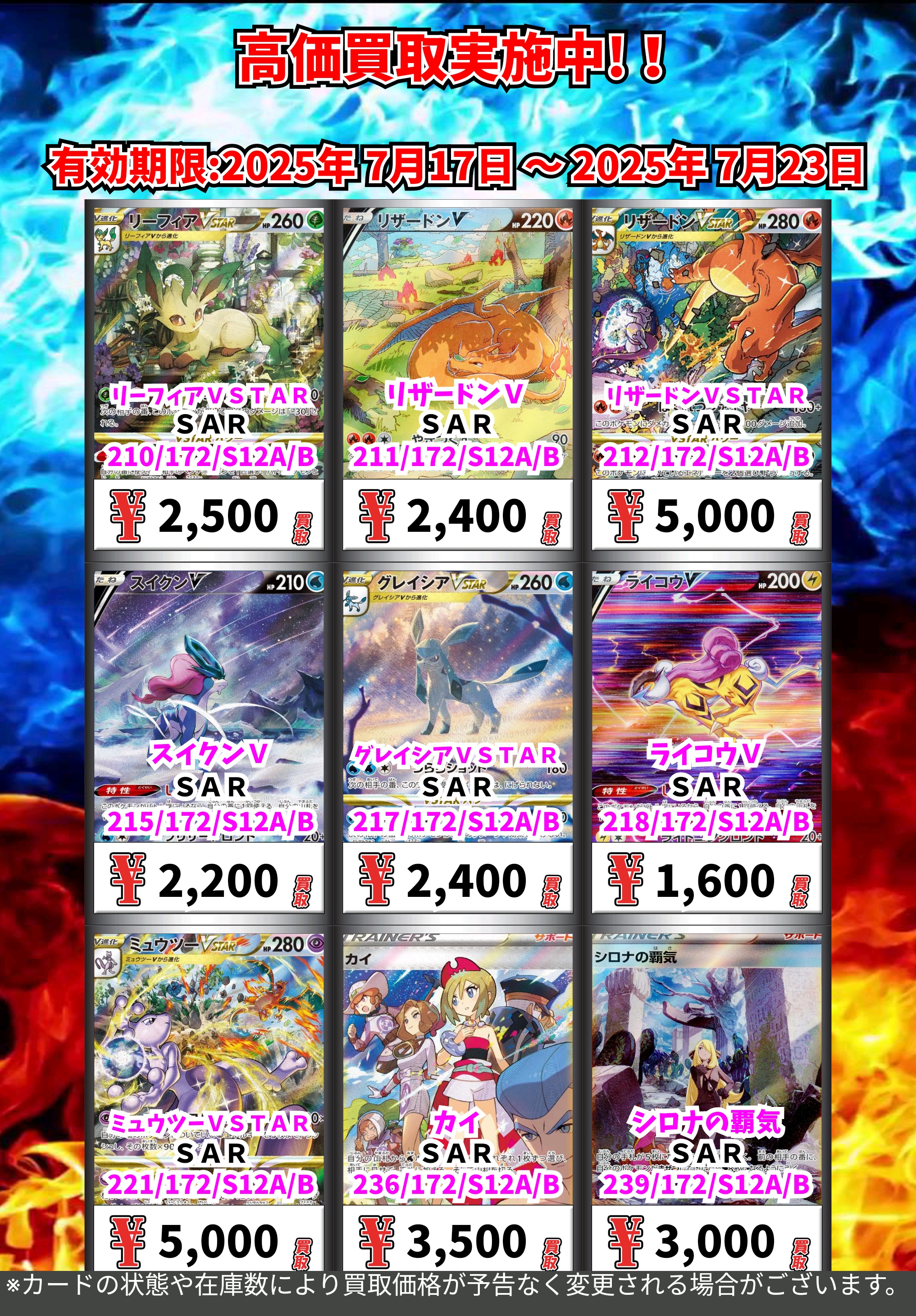 カードボックス明石ビブレ店 on X: 