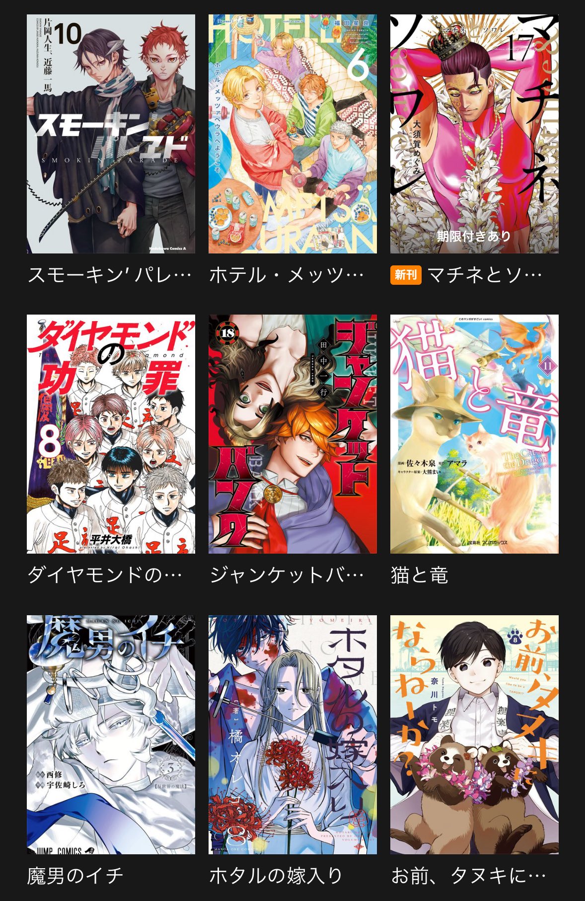 ♥️オール読み切り♥️1冊完結漫画 まとめ売り❣️ ♥️オール読み切り♥️1冊完結漫画 まとめ売り❣️ 漫画