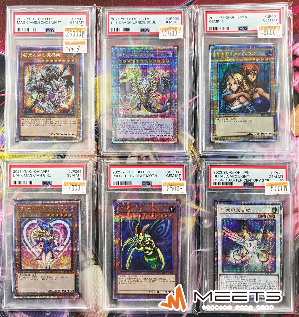 【PSA10】マジックドレイン 遊戯王 二期 付録プロモ Amazon.co.jp: 遊戯王カード 黒・魔・導・連・弾(シークレット