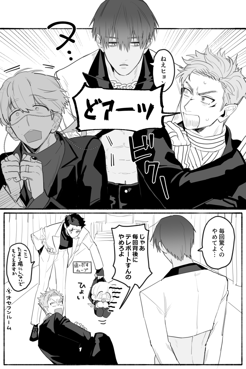 ジョマエ tweet media