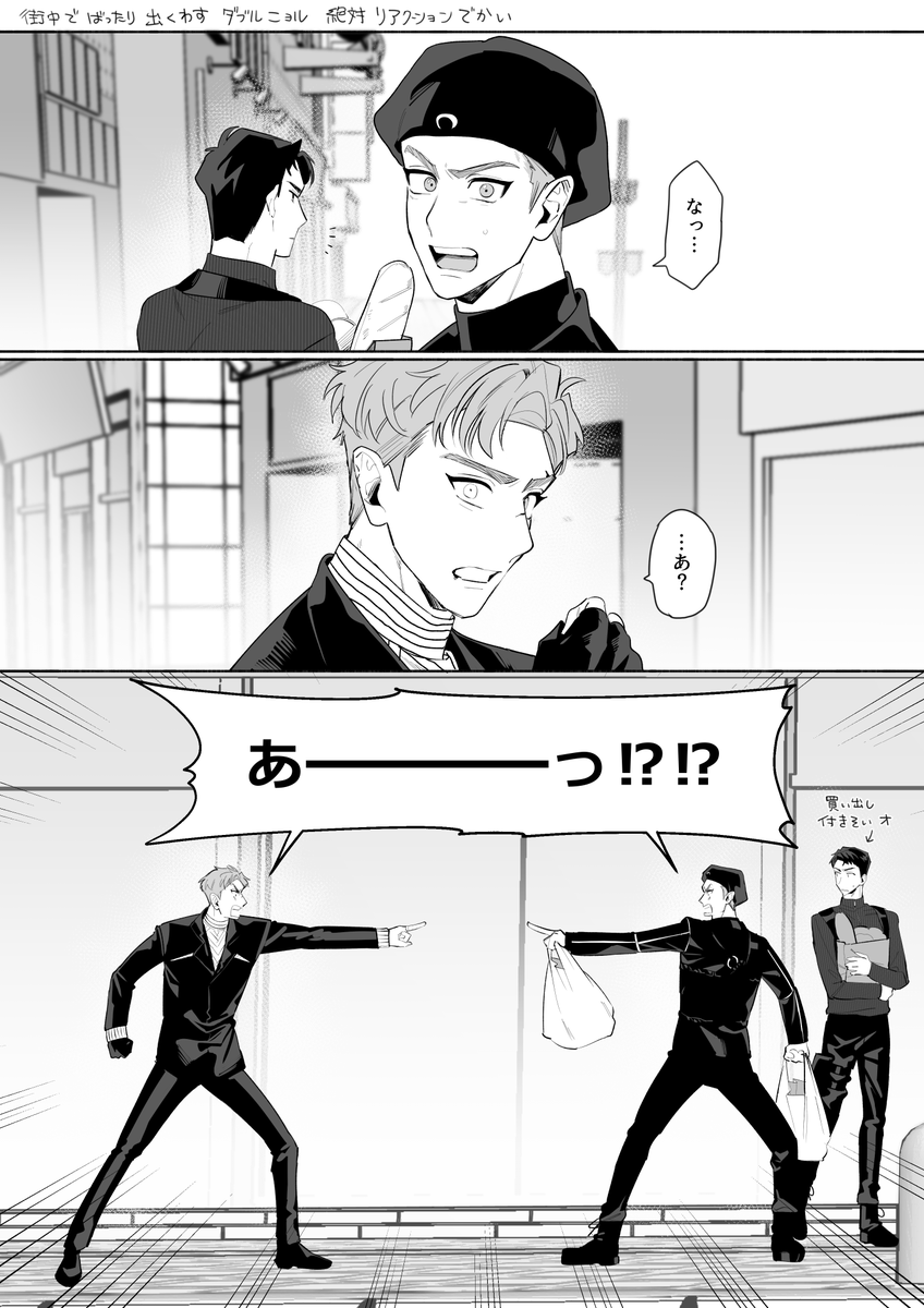 ジョマエ tweet media