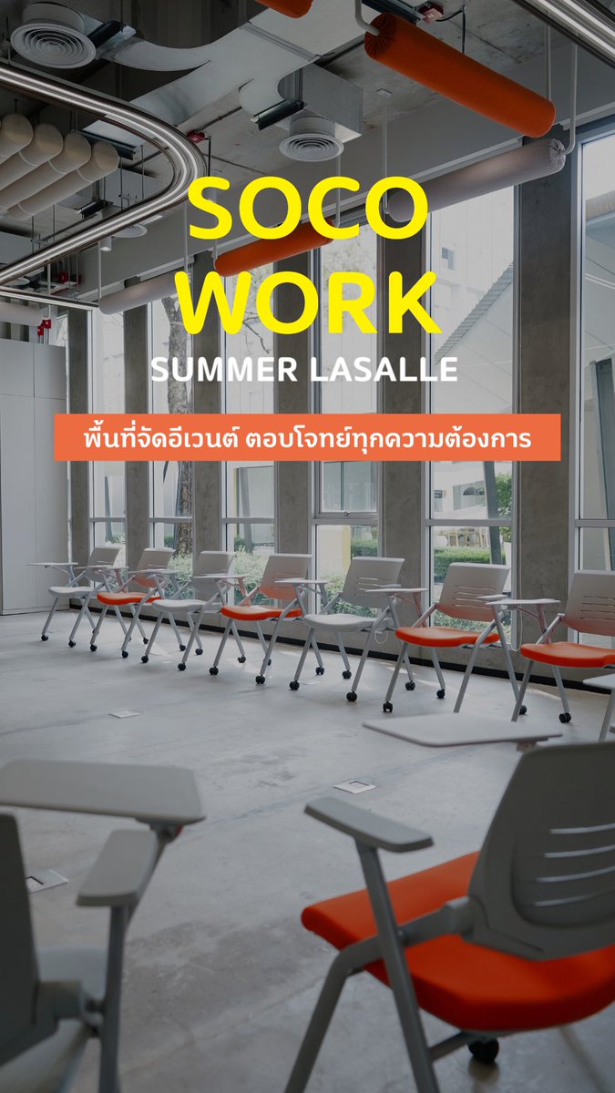 SOCO WORK tweet media