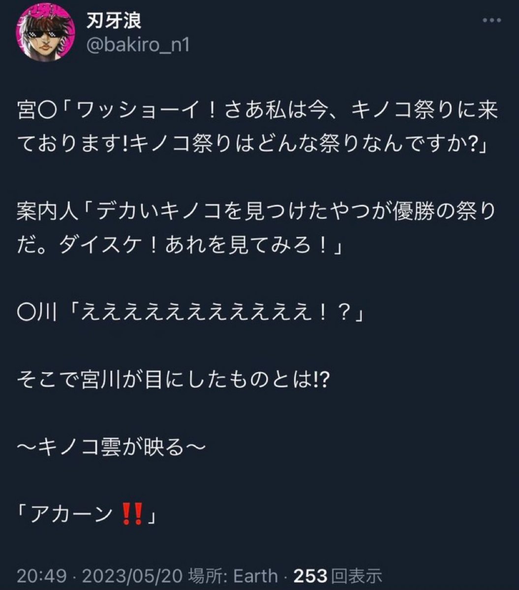 348752a's tweet image. 