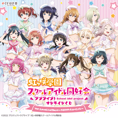 くじ引き堂 on X: 