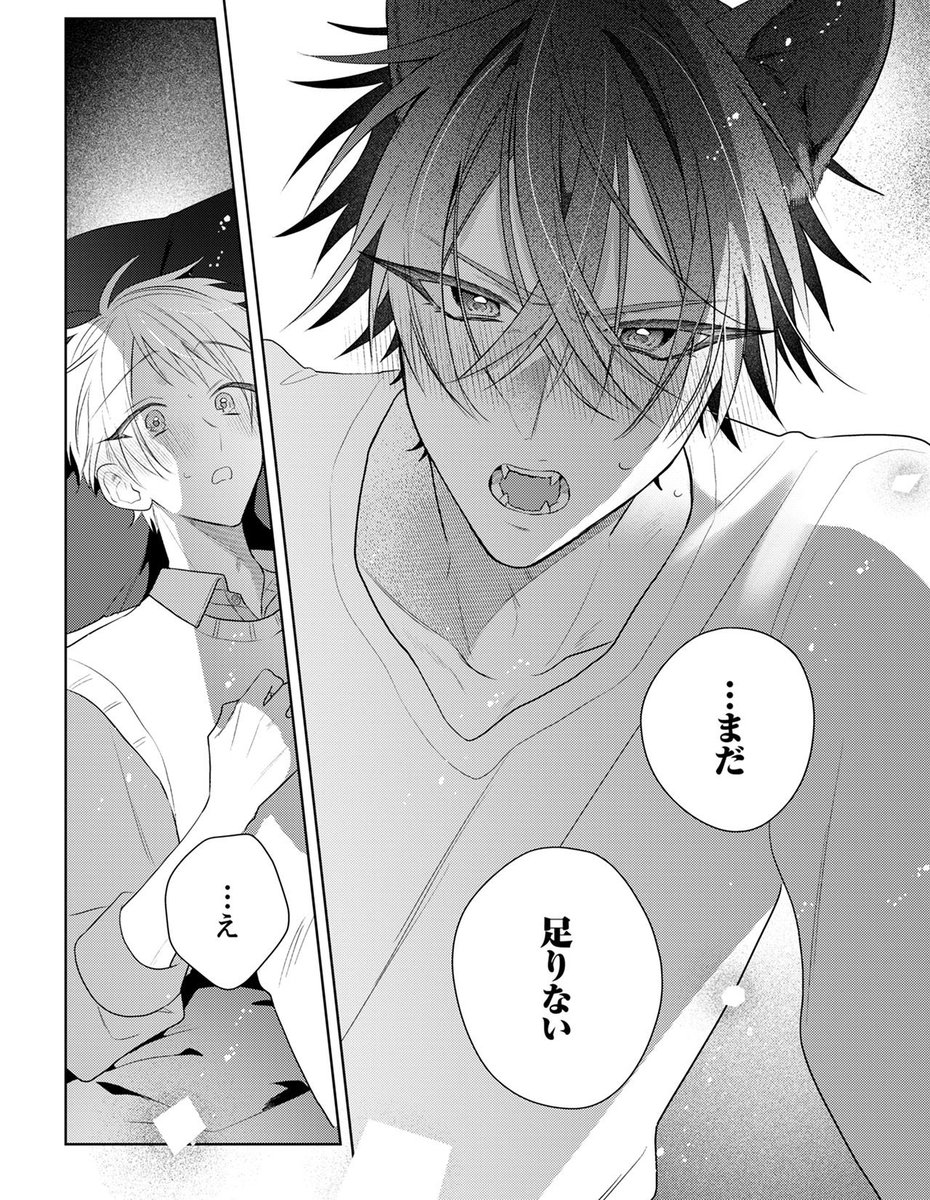 はすもと🫧新刊通販中 (@hasumotodayo) / Posts / X