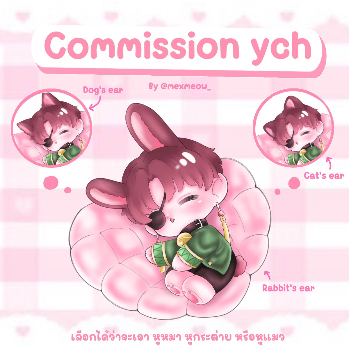 mexmeow_'s tweet image. 🎀 รวม commission ทั้งหมดที่เปิด by memeow 

ตัวอย่างงาน : #คลังปลาชมพูของเม ( หรือ DM มาขอดู )

*** รายละเอียดดูใต้โพส ***