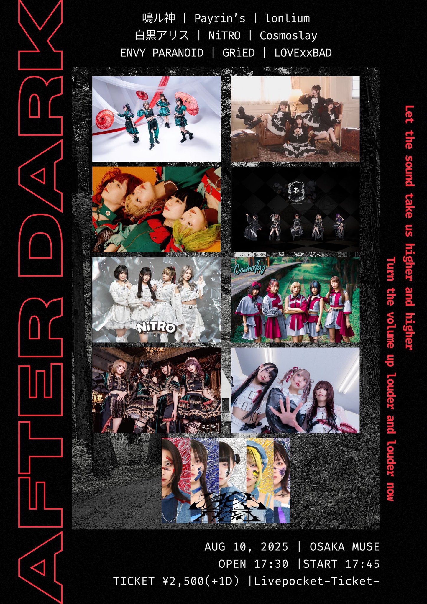close your eyes ペンミ大阪 VIP特典 7枚SET LOVExxBAD on X: 