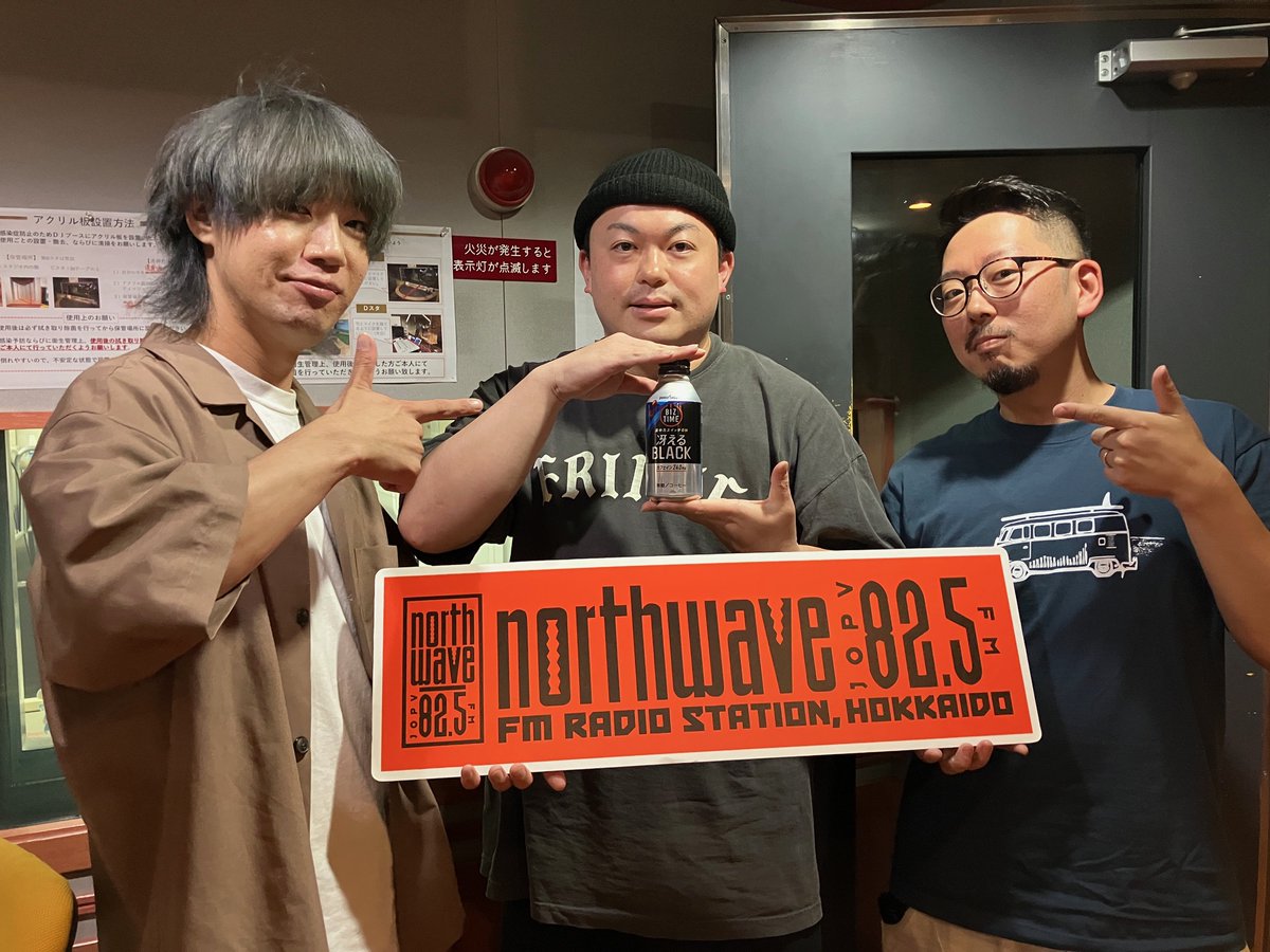 【GLOW SESSION】
札幌発 新感覚HIPHOP BAND
No.18 <a href="/no18_sapporo_/">No. 18(ナンバーエイティーン)</a>
KEN-ROWさん(Key)<a href="/kenrow_sapporo/">KEN-ROW@№18</a>
Sim Raさん(Gt)<a href="/0823_oyazi/">シムラタクヤ_Sim Ra(No.18/ETC)</a>  が出演。
明日配信「Switch Back」もオンエア！
9/5 cube gardenで初ワンマン開催！

♬ radiko はコチラから
➡ bit.ly/radiko_GC

#glowcross 
#ノースウェーブ