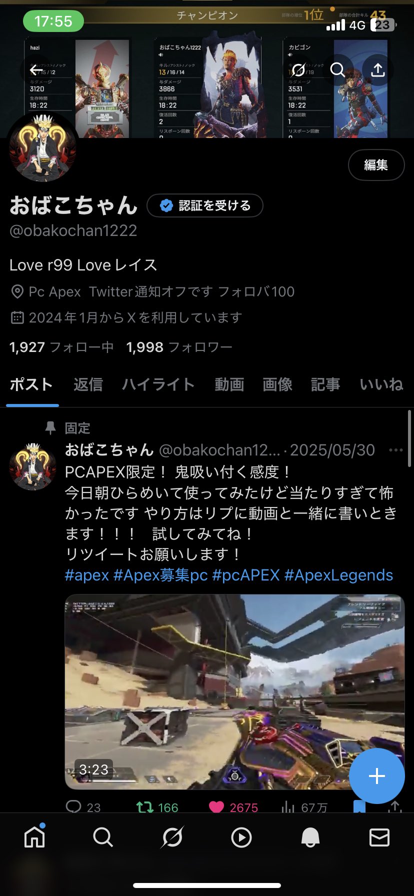 ⚠️コメント必須 ぷぁ★ sddefault.jpg