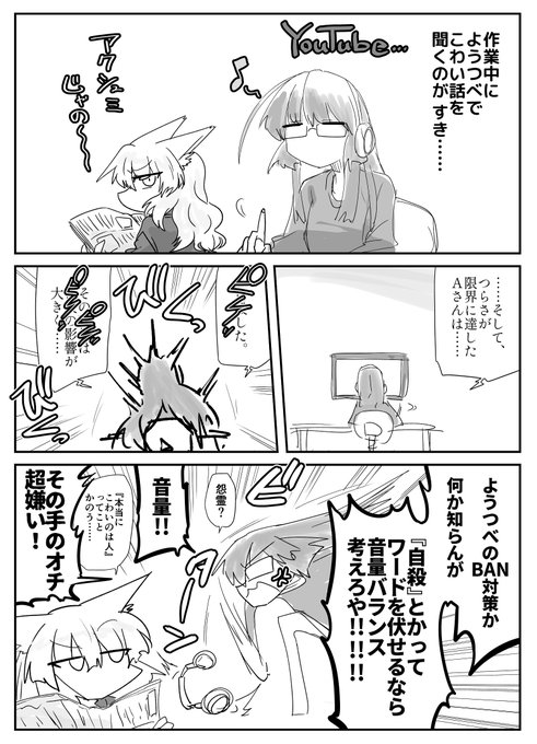 つまり、こうです 