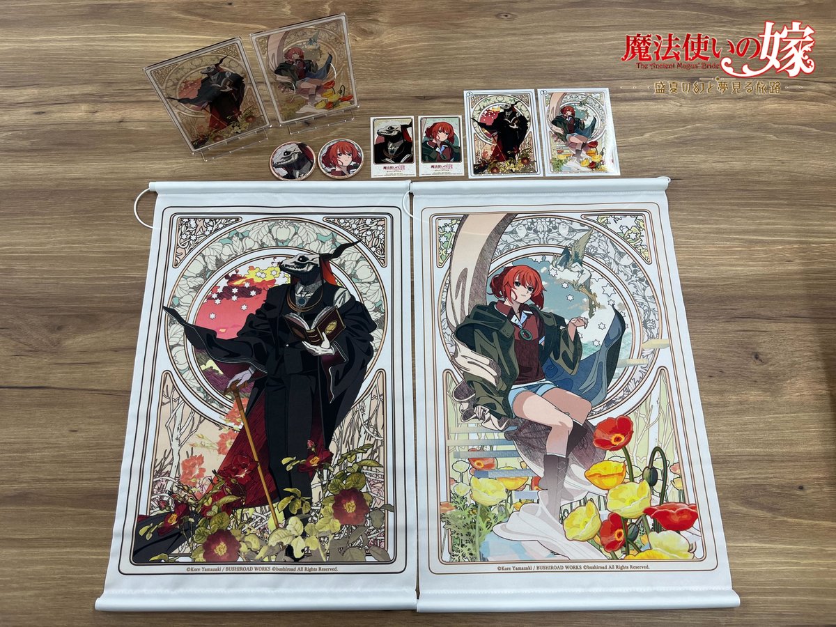mahonatsu_game's tweet image. ❚店舗別購入特典
【ステラワース】で #まほなつ を予約して、
江戸屋犬八先生描きおろしイラストを使用した特典をGETしよう✨
早期予約特典(ミニブロマイド)をGETするには、7/21(月)までのご予約が必要なのでお早めに!👀
予約ページ▷stellaworth.co.jp/shop/item.php?…
#魔法使いの嫁 #まほよめ