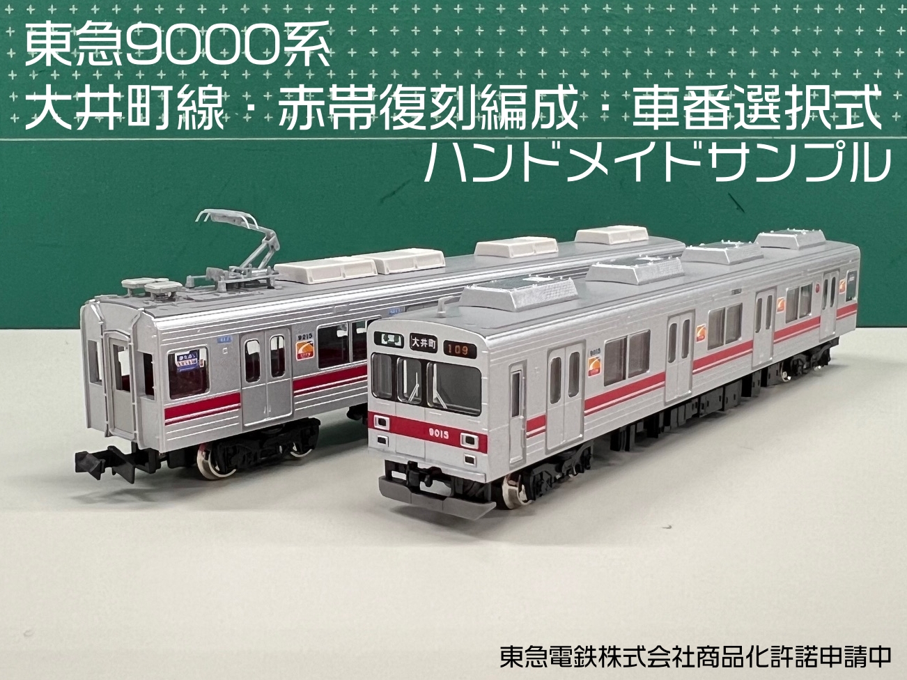 グリーンマックス 3点まとめ売り Amazon | グリーンマックス Nゲージ JR201系体質改善車 八尾市制