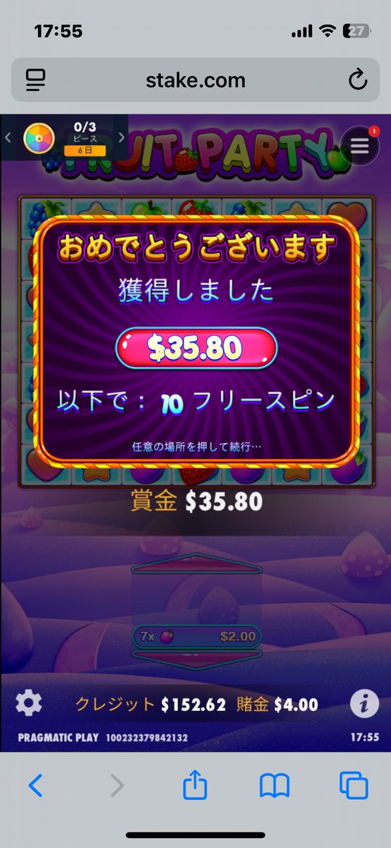 野球まで暇やから軽い気持ちでリロードしただけやん許してよ😆