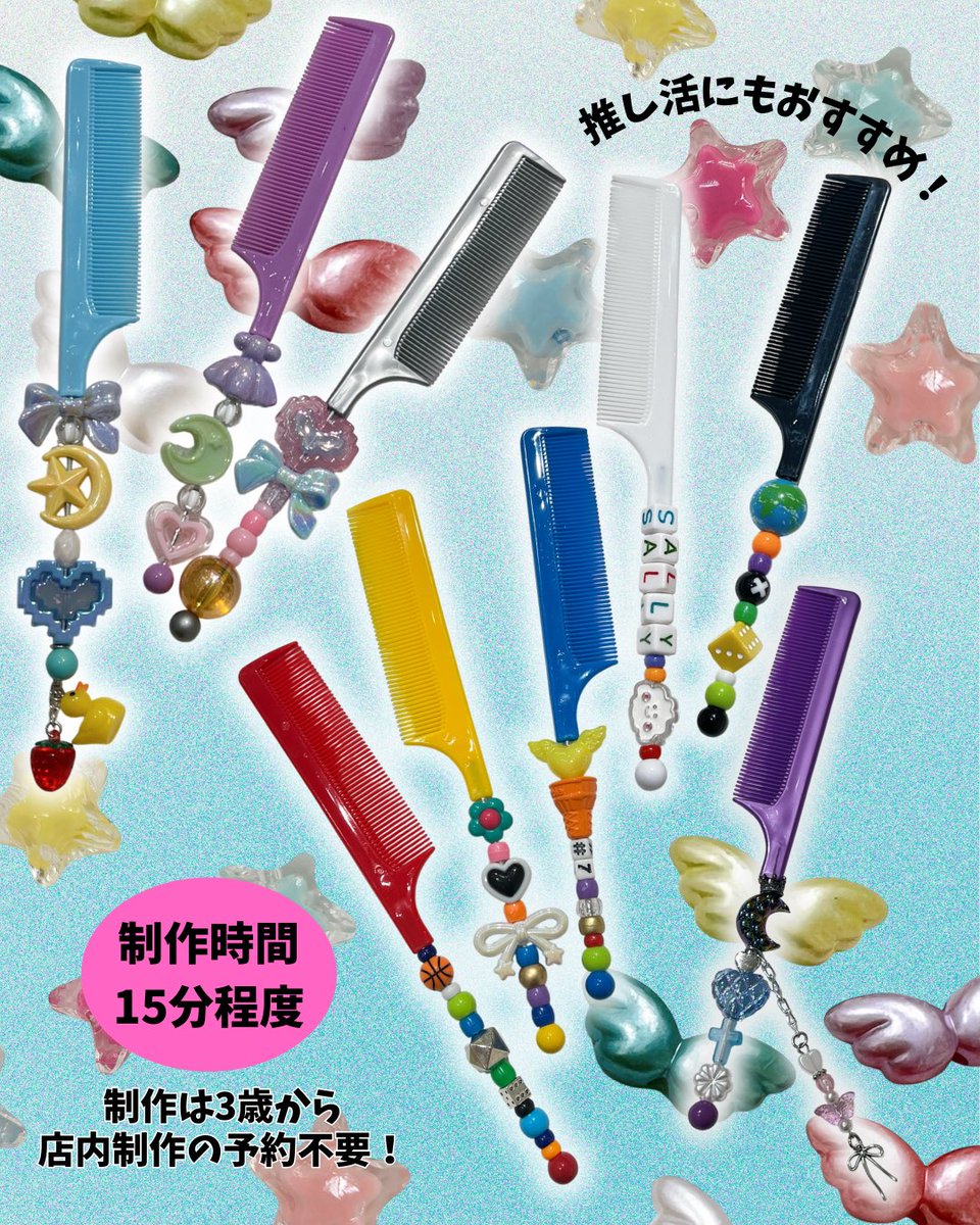 sally_mart_'s tweet image. ナゴヤドーム店、
あべのキューズモール店
🎊期間限定メニュー🎊
工賃770円+パーツ代にて
ご予約不要です!
ご来店お待ちしております!