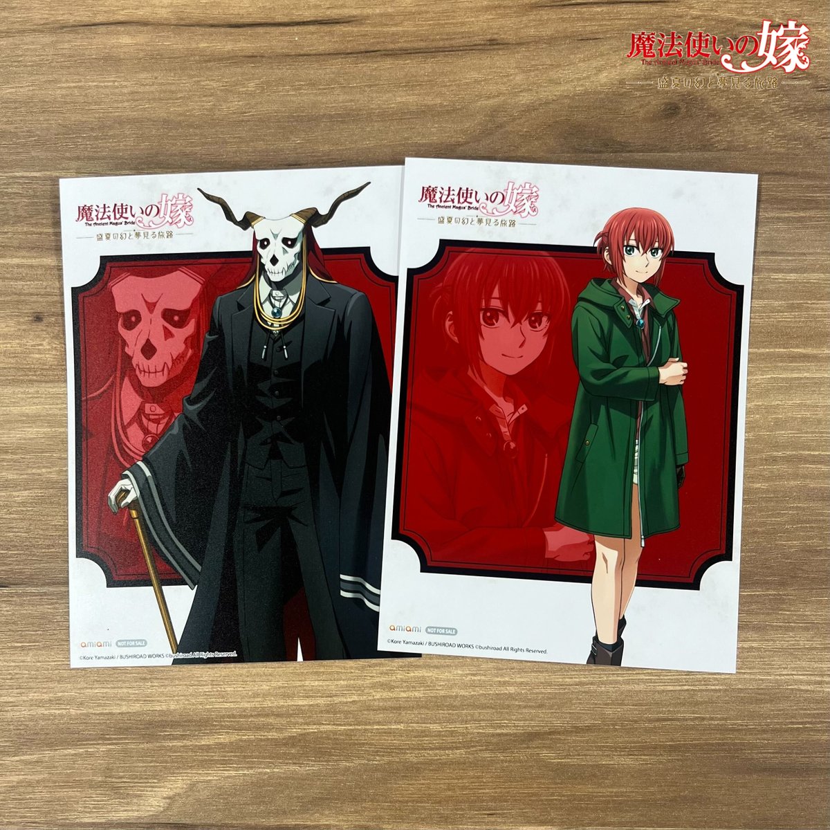 mahonatsu_game's tweet image. ❚店舗別購入特典
【amiami(オンラインショップ)】で #まほなつ を予約して、
ここでしか手に入らない限定特典をGETしよう✨
特典には数に限りがありますので、お早めにご予約ください!👀
予約ページ▷amiami.jp/top/detail/det…
#魔法使いの嫁 #まほよめ