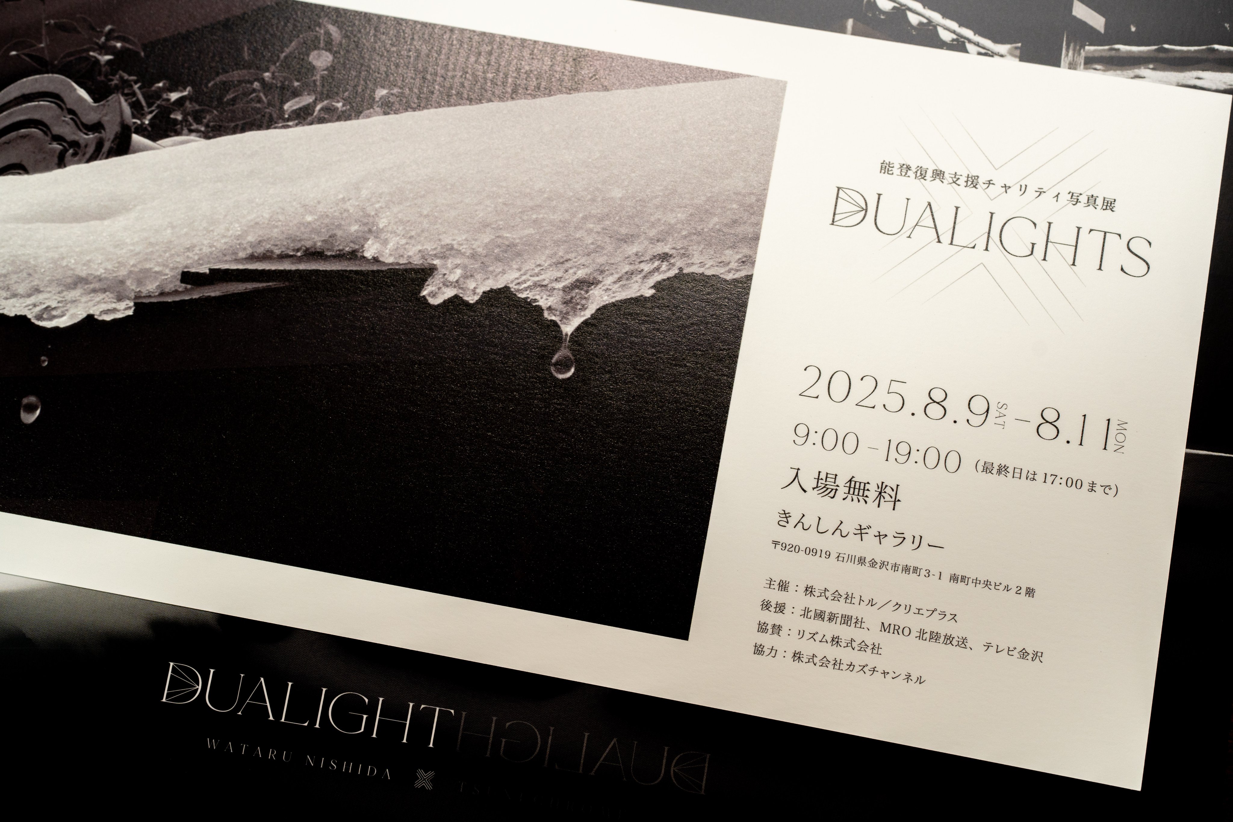 Wataru Nishida 西田航 (@Nishida_Wataru) / X