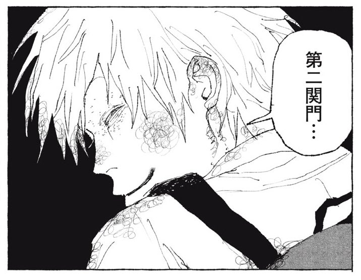 itocue9's tweet image. ランチユーインザスカイ・2話が無料公開されました！

comic-days.com/episode/255091…