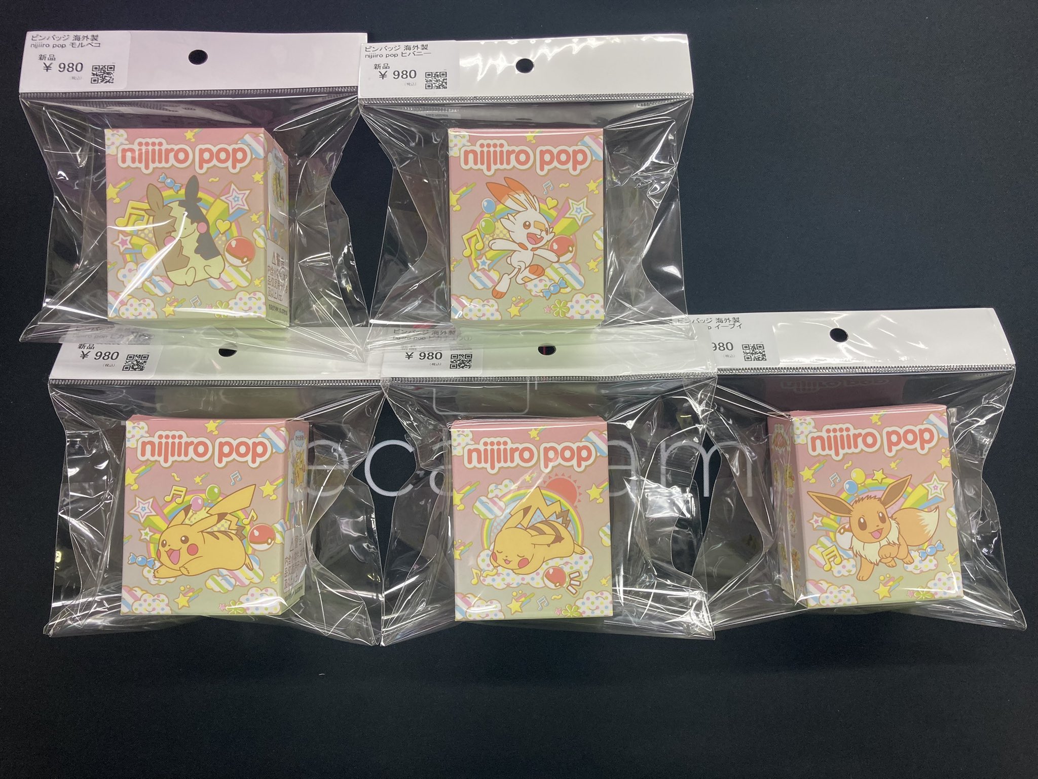 トレカキャンプ大須店【ポケカ専門店】 on X: 