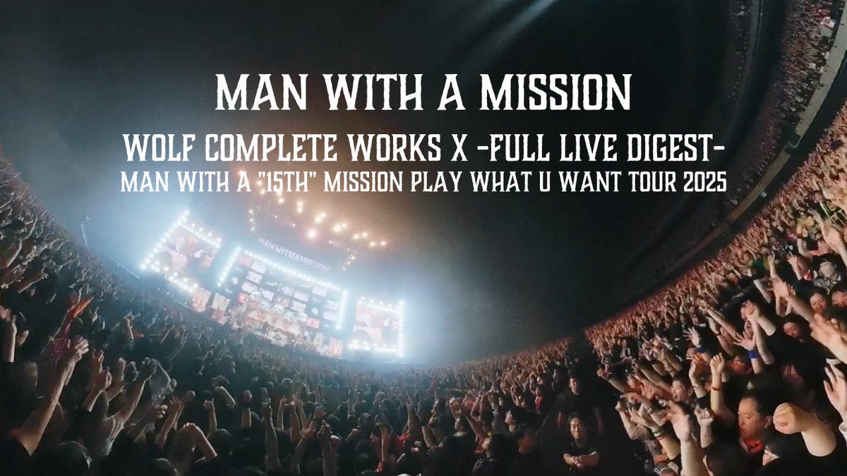 そして7月29日(火)に行われる『MAN WITH A“15th”MISSION PLAY WHAT U