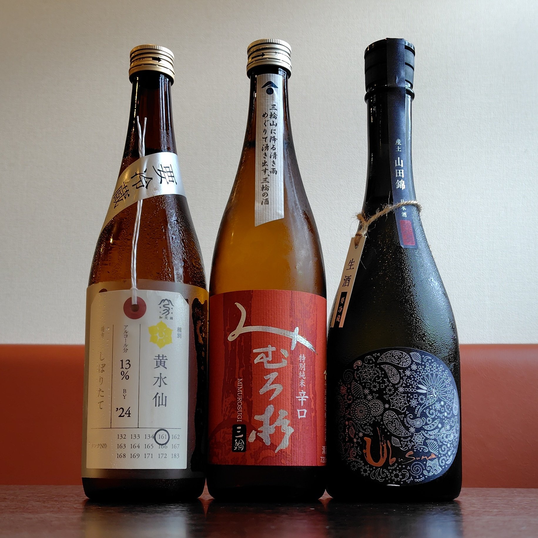 居酒屋 松（スタッフ♀） on X: 