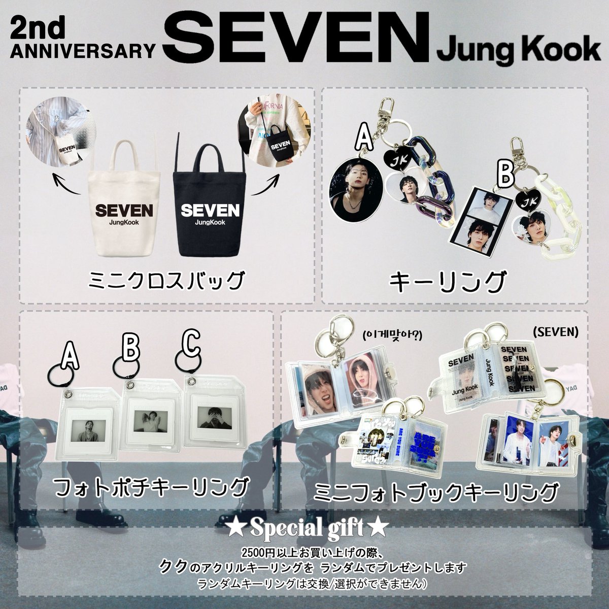 新品未使用⭐︎完売品【BTS】Jung Kook ジョングク　マクドナルド　XL グクてち (@JKtechi) / X