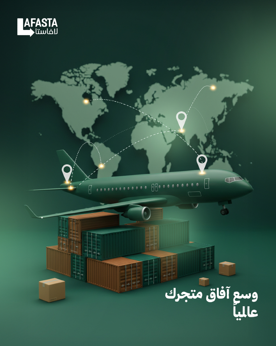 لافاستا| LAFASTA tweet media