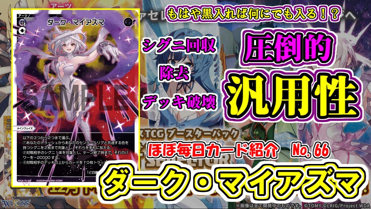 ないとう on X: 