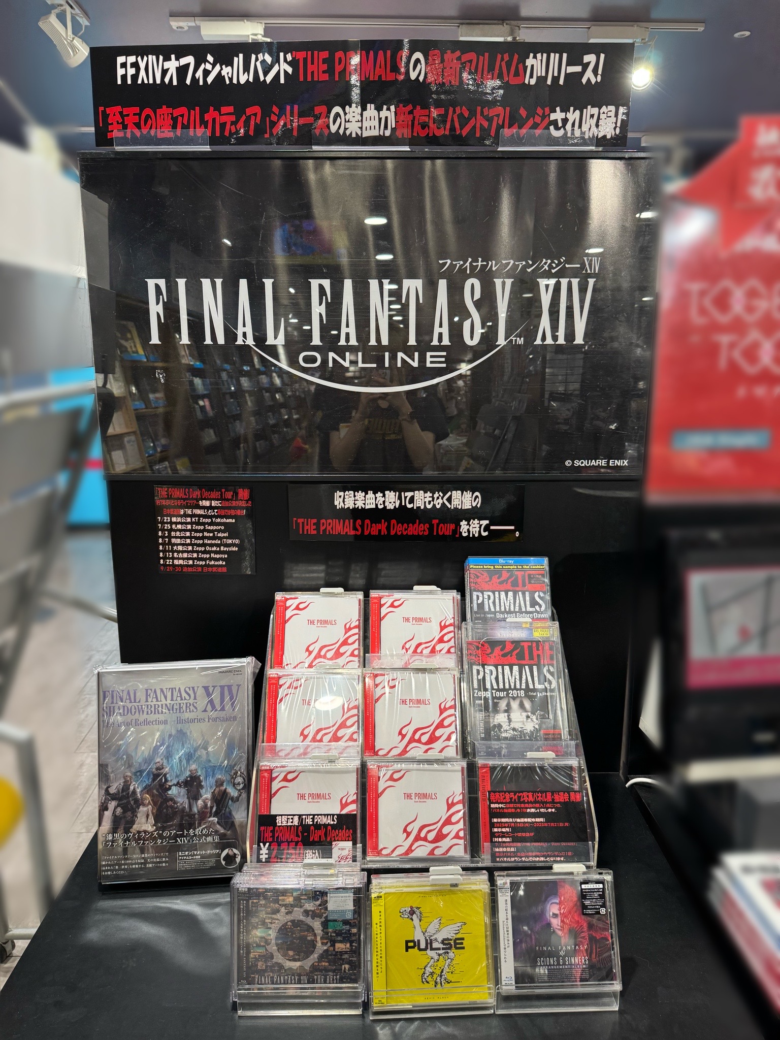 【非売品】WANDS『Version5.0』発売記念店頭パネル タワレコ WANDS『Version5.0』発売記念店頭パネル タワレコ