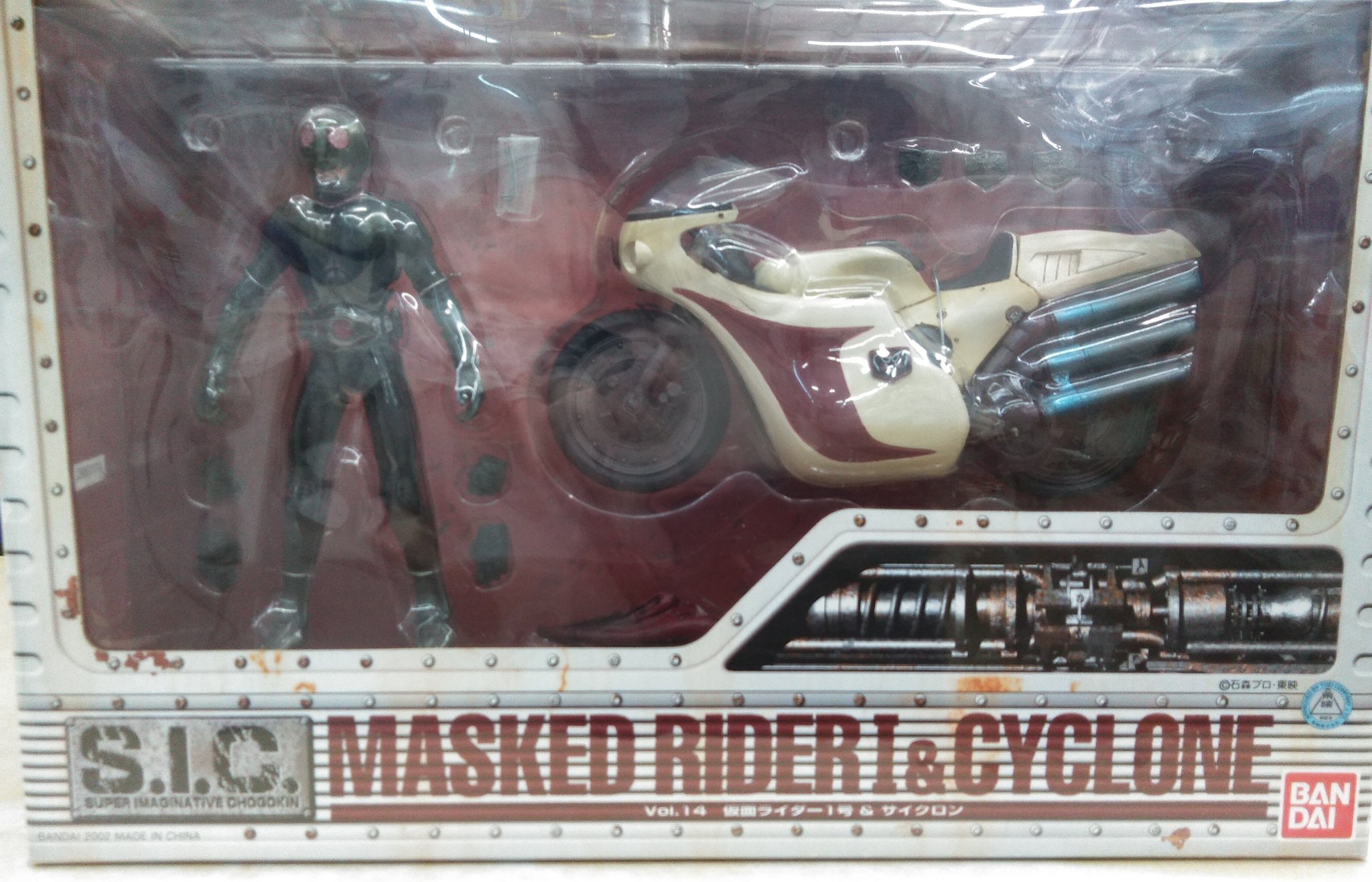 ショッカーライダー6体セット - Search / X