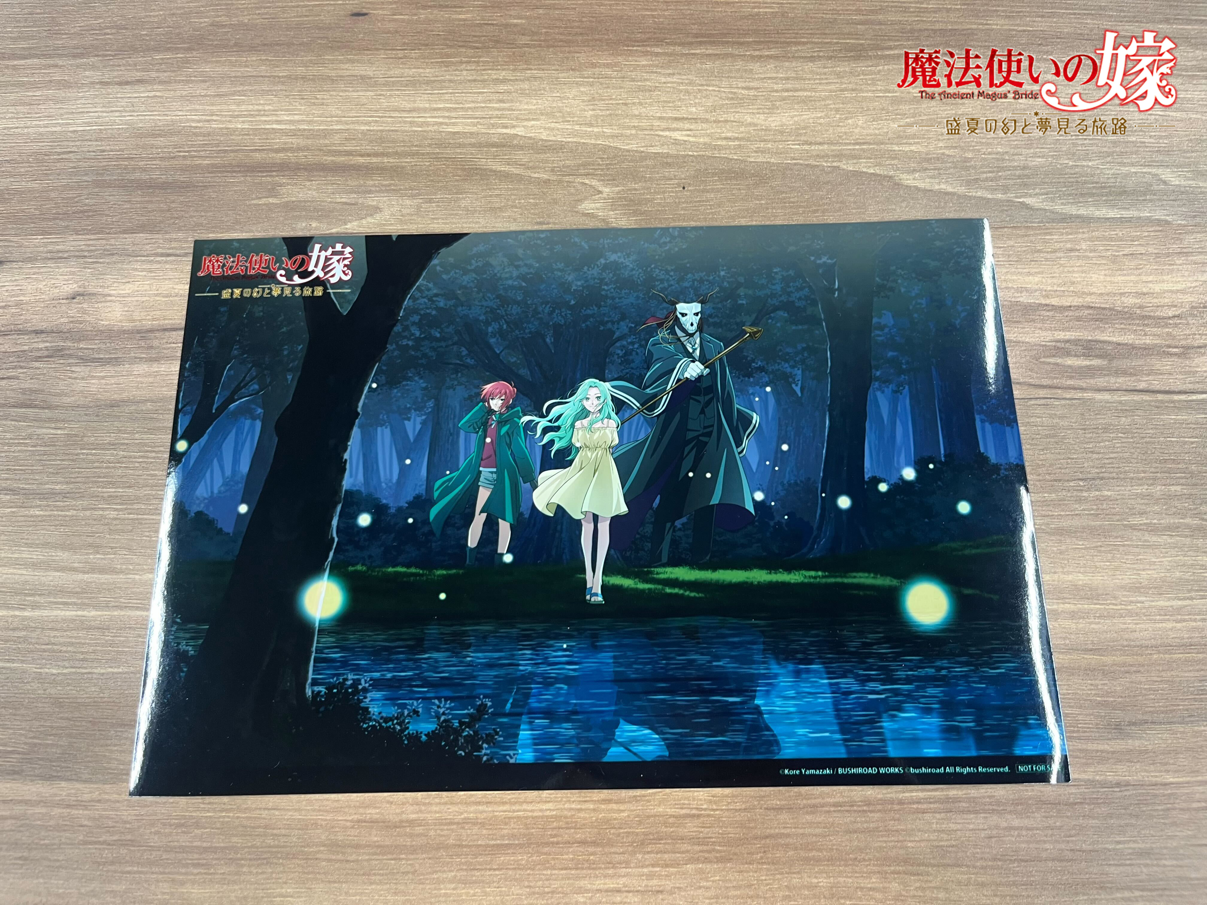 魔法使いの嫁 しおり CATEGORY 魔法使いの嫁 | K-BOOKS 池袋 2次元グッズ通販