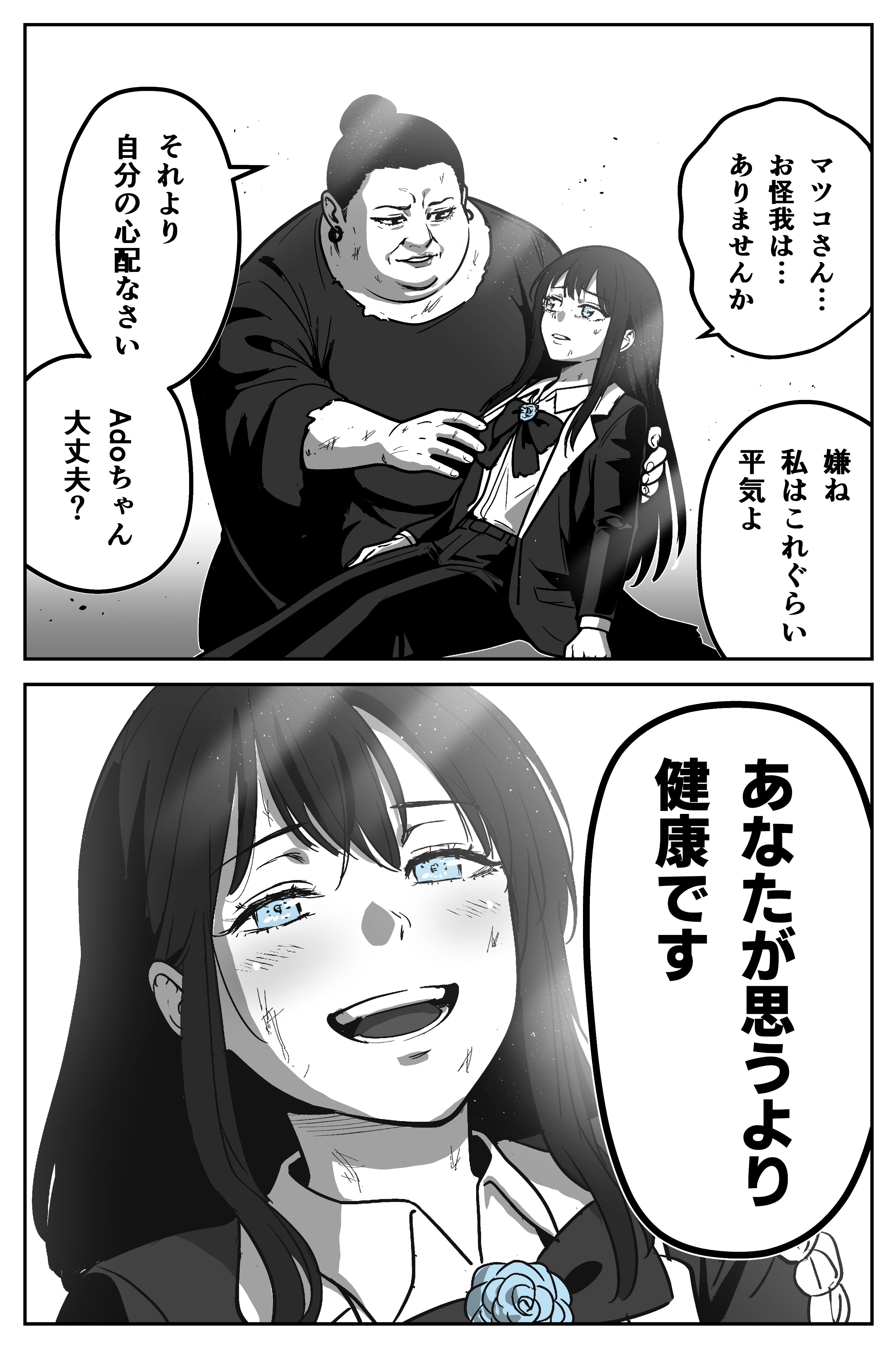 かめかめ☆ かめ』 | 琉海最